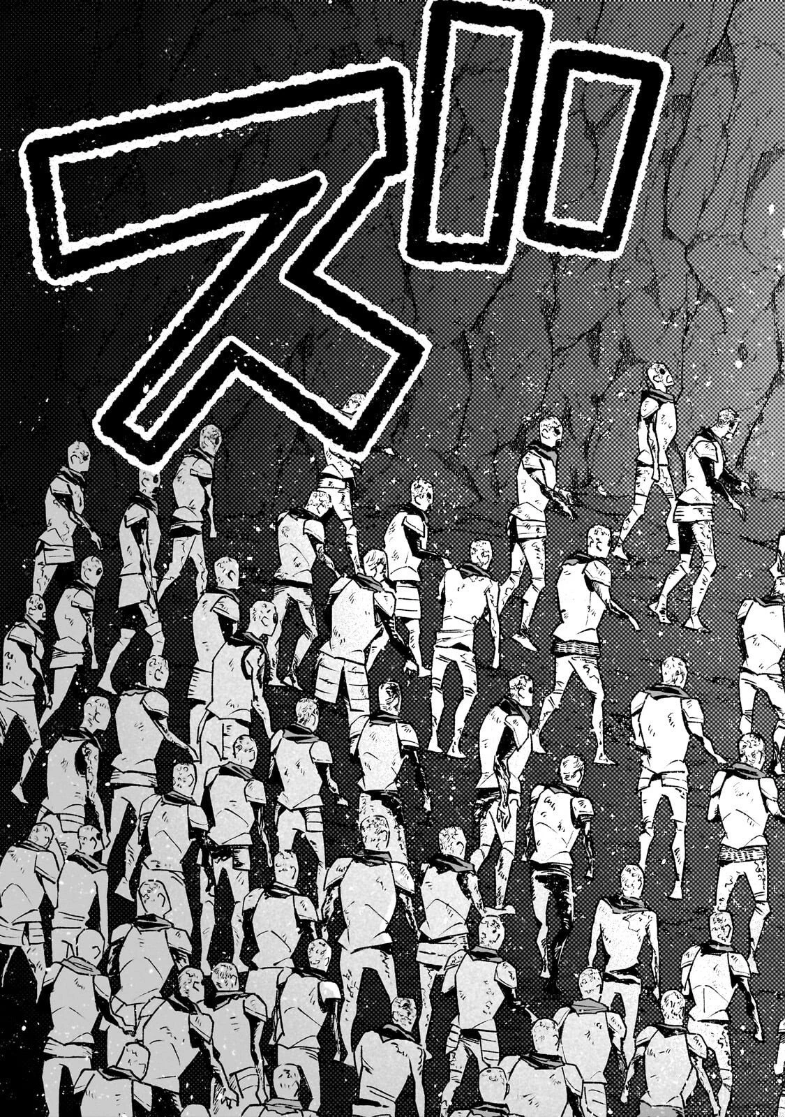 クラス転移したら、なぜか引きこもりの俺まで異世界に連れてかれたんだが ～俺だけのユニークギフト『自宅』は異世界最強でした～ 第14話 - 3