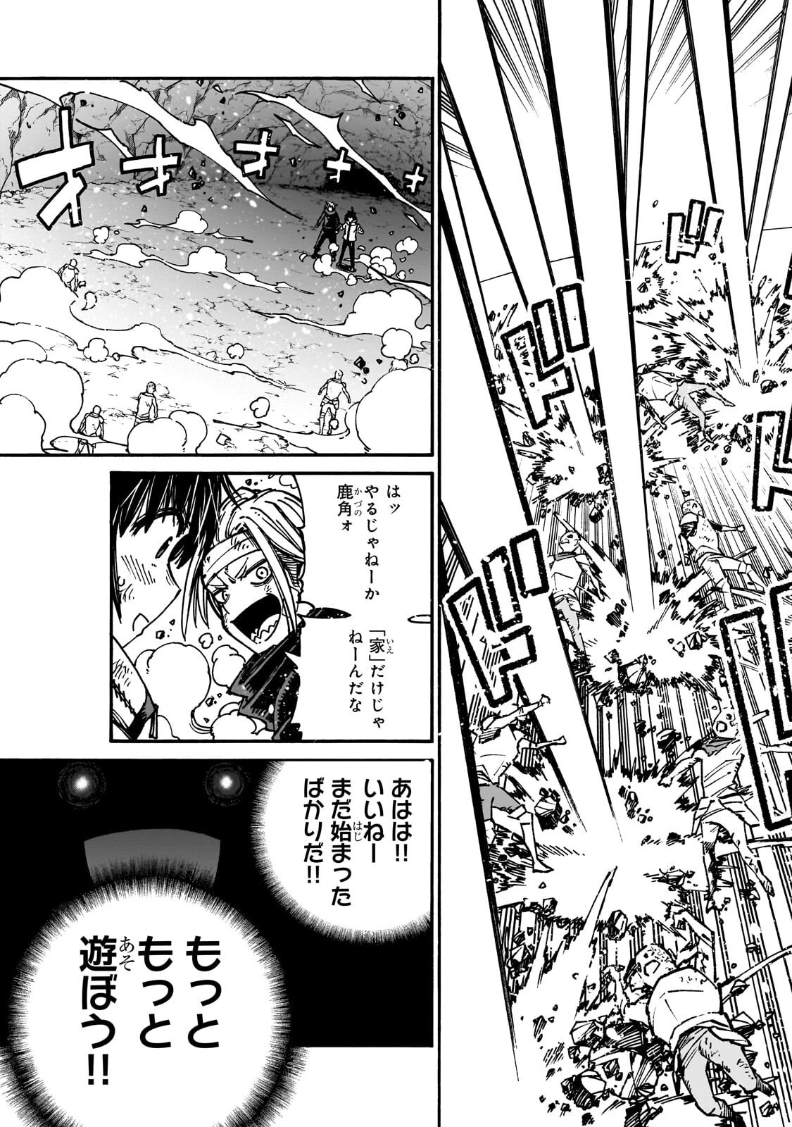 クラス転移したら、なぜか引きこもりの俺まで異世界に連れてかれたんだが ～俺だけのユニークギフト『自宅』は異世界最強でした～ 第14話 - 11