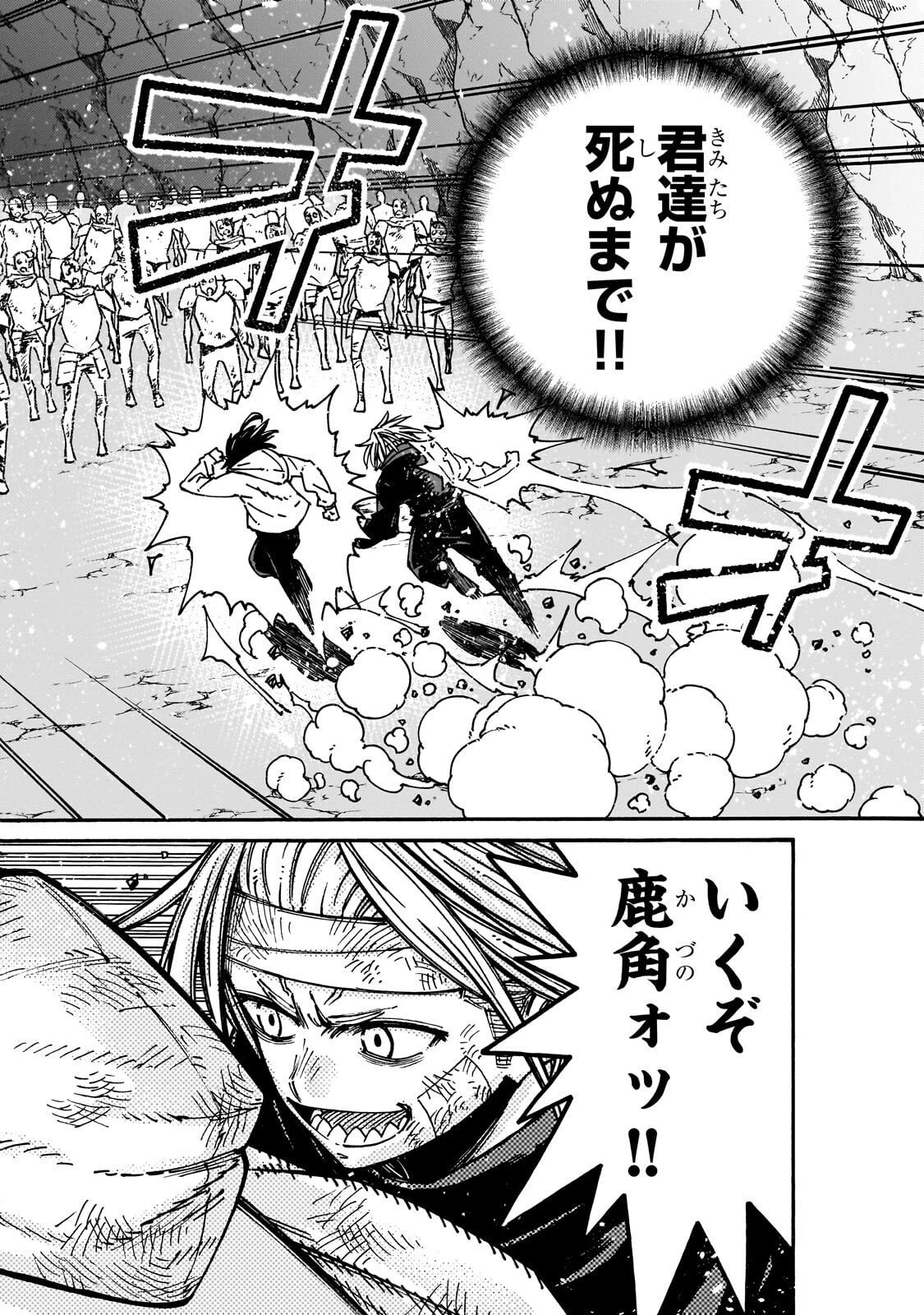 クラス転移したら、なぜか引きこもりの俺まで異世界に連れてかれたんだが ～俺だけのユニークギフト『自宅』は異世界最強でした～ 第14話 - 12