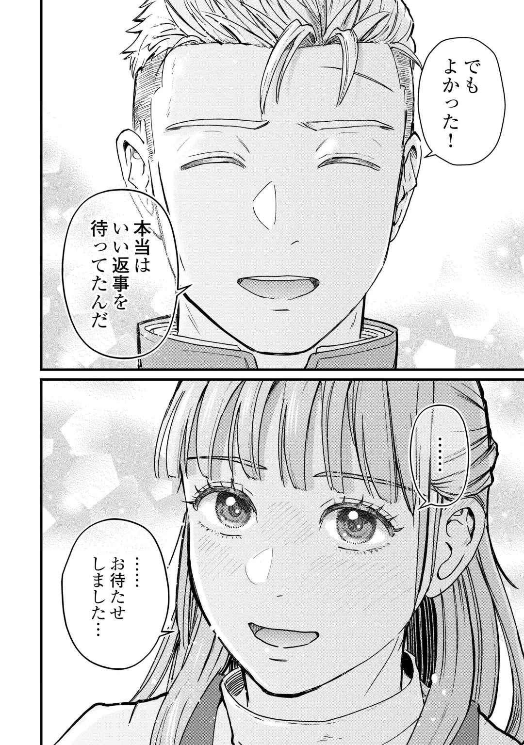 新聞記者ヴィルヘルミナ Wilhelmina the Journalist 第21話 - 26