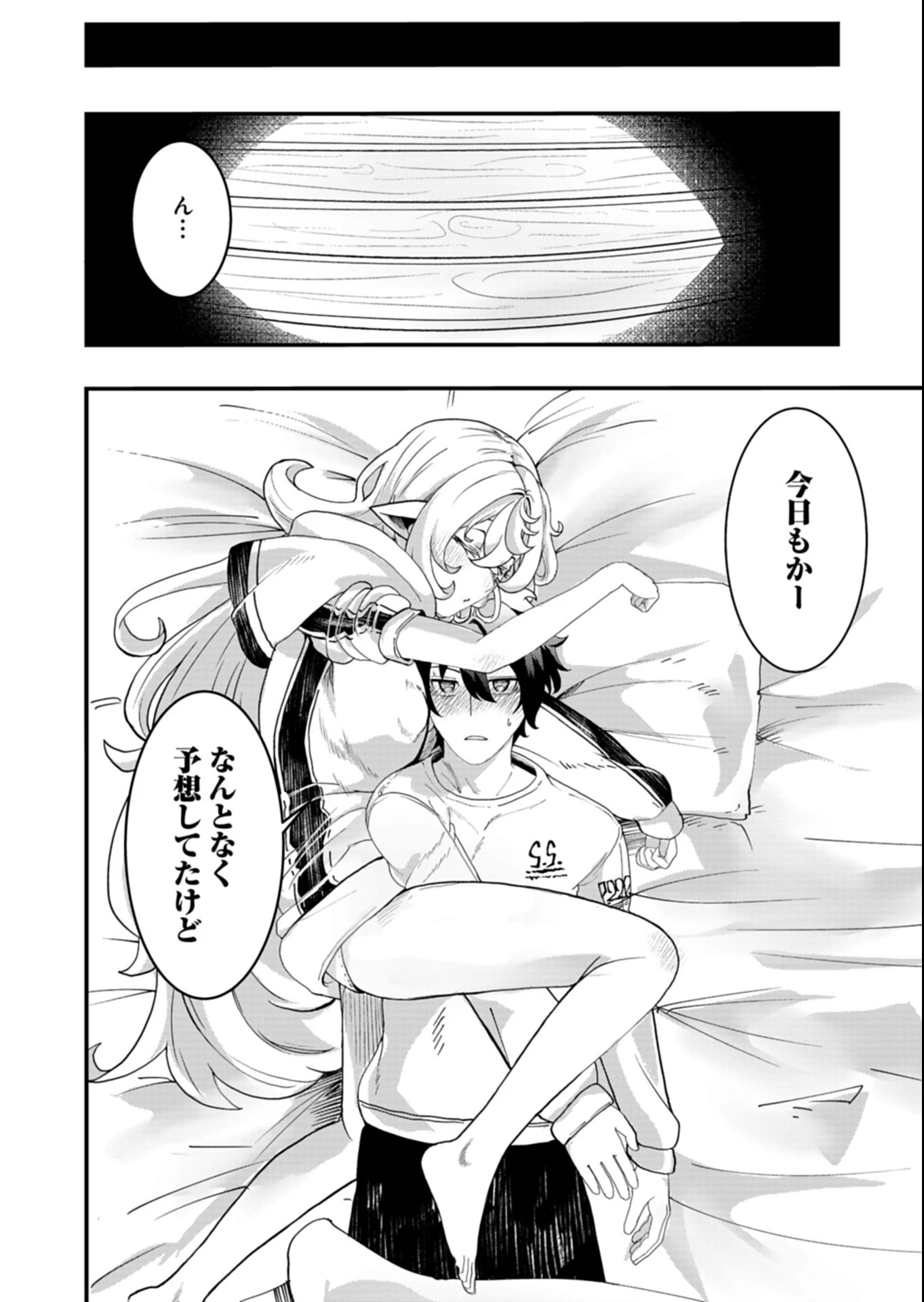 俺の召喚魔法がおかしい。～雑魚過ぎると追放された召喚魔法使いの俺は、現代兵器を召喚して育成チートで無双する～ 第8話 - 7