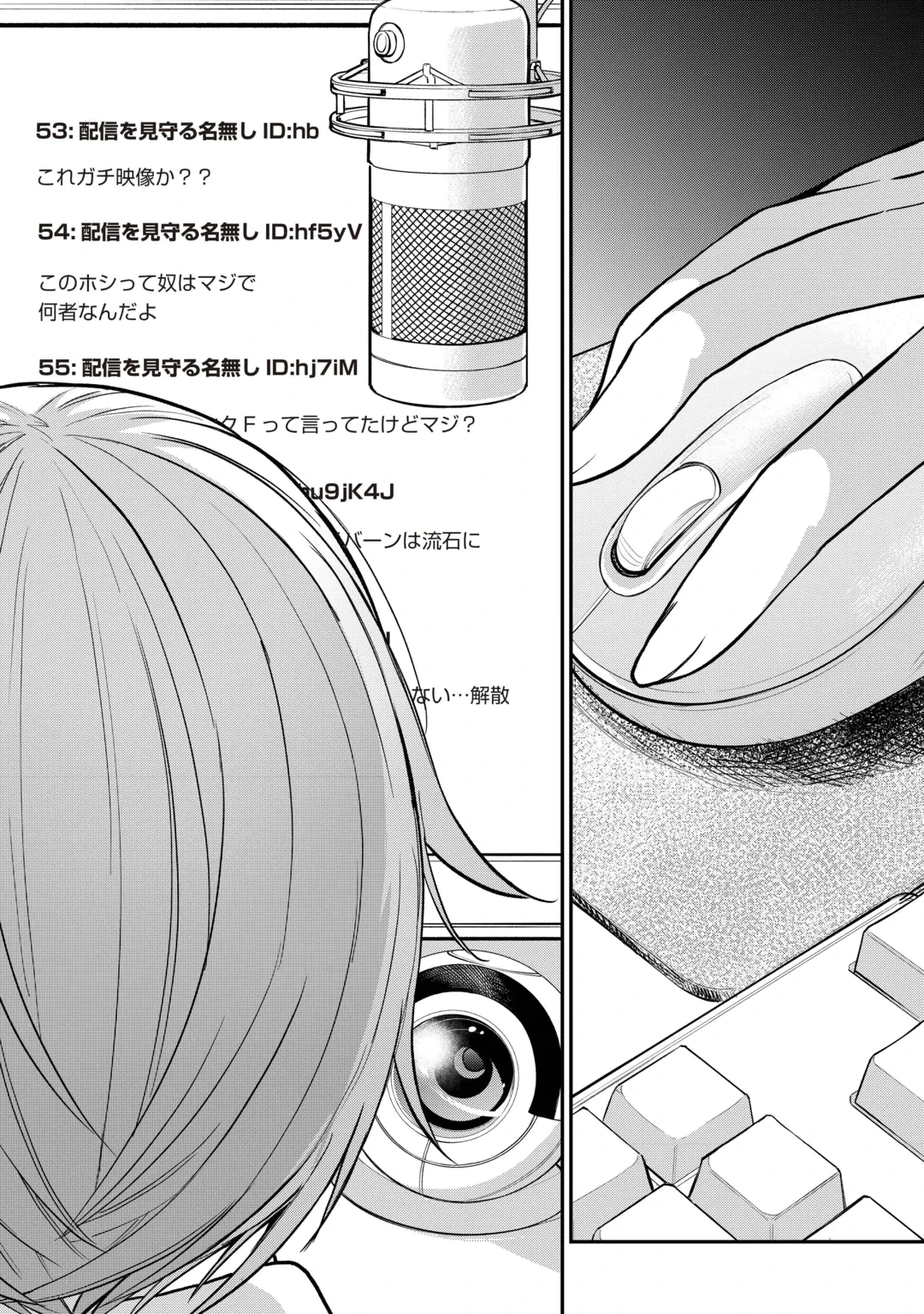 ただのFランク探索者さん、うっかりSランク魔物をぶっとばす 規格外ダンジョンに住んでいるので、無自覚に最強でした 第1話 - 40