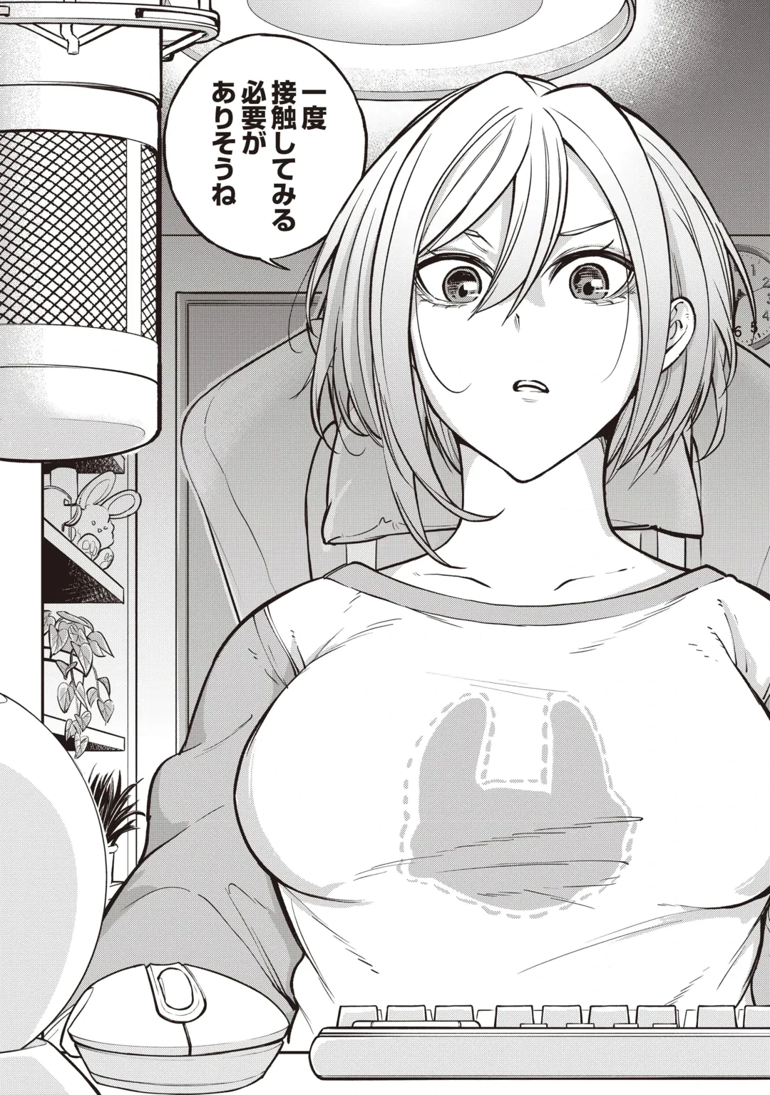 ただのFランク探索者さん、うっかりSランク魔物をぶっとばす 規格外ダンジョンに住んでいるので、無自覚に最強でした 第1話 - 42
