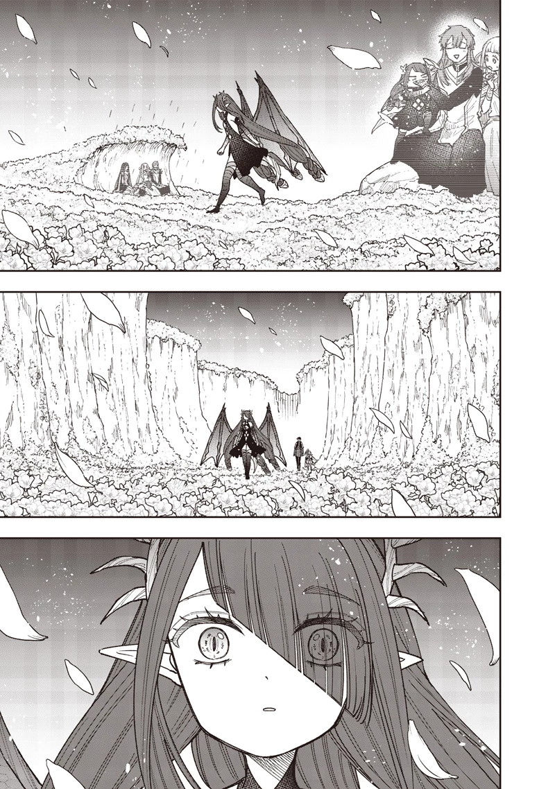 救世主≪メシア≫～異世界を救った元勇者が魔物のあふれる現実世界を無双する～ 第83話 - 14