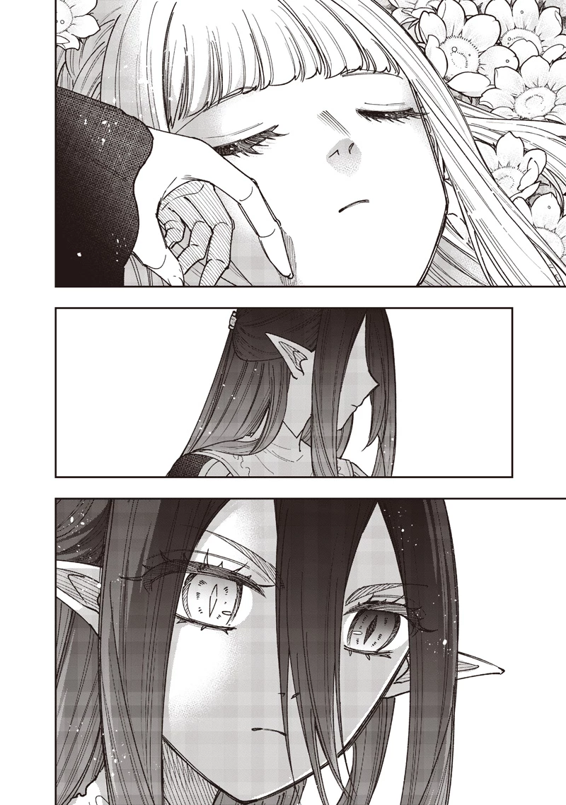 救世主≪メシア≫～異世界を救った元勇者が魔物のあふれる現実世界を無双する～ 第83話 - 21