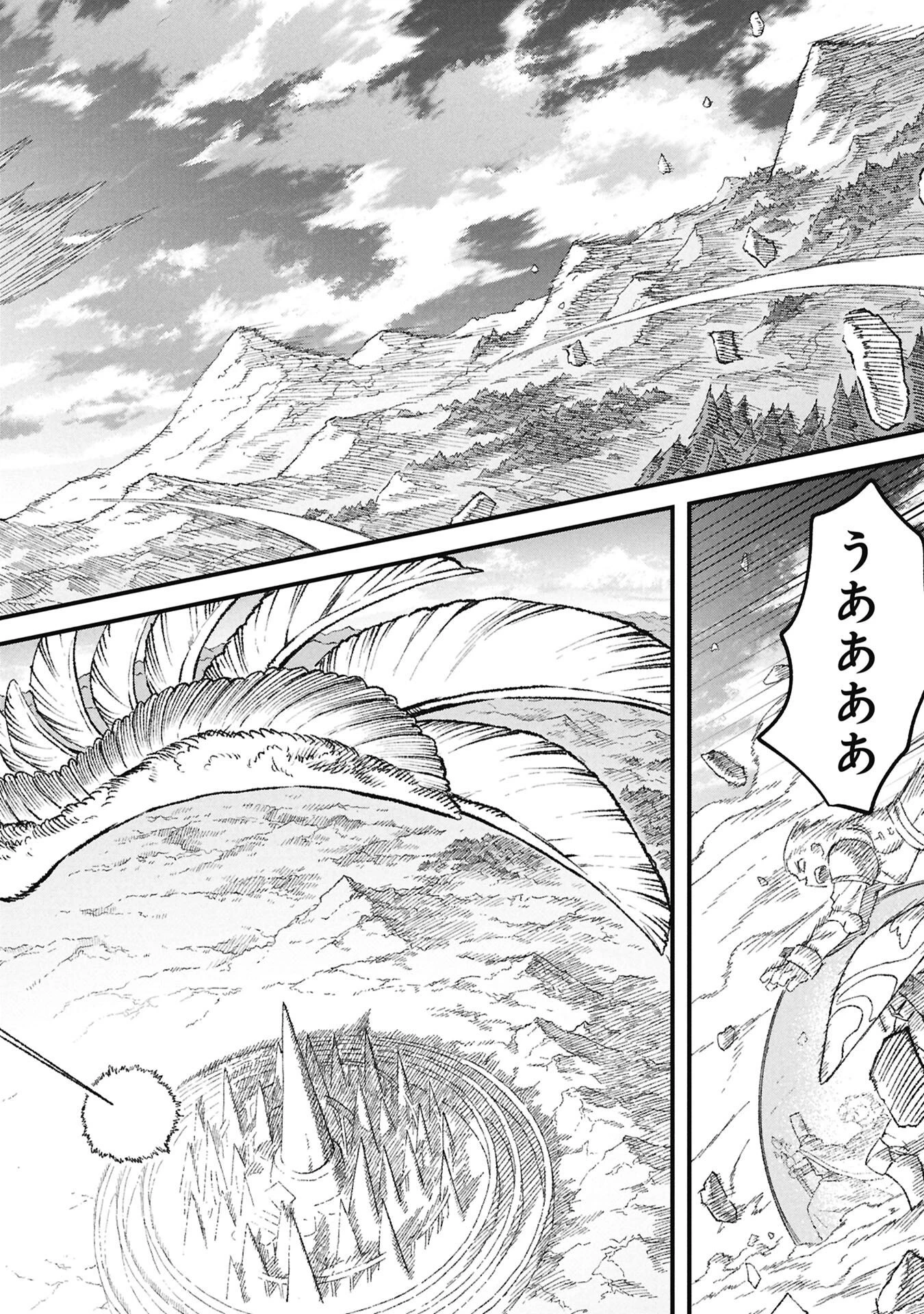 勇者に敗北した魔王様は返り咲くために魔物ギルドを作ることにしました。 第130話 - 8