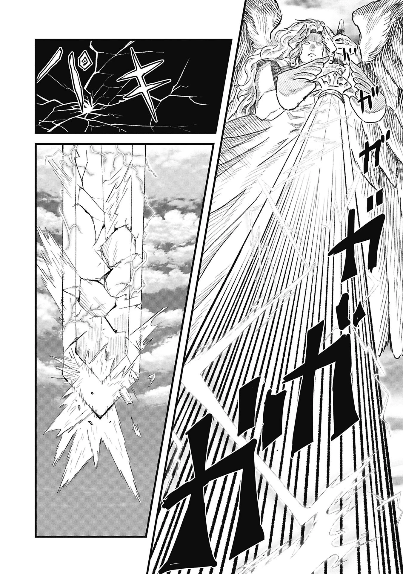 勇者に敗北した魔王様は返り咲くために魔物ギルドを作ることにしました。 第130話 - 12