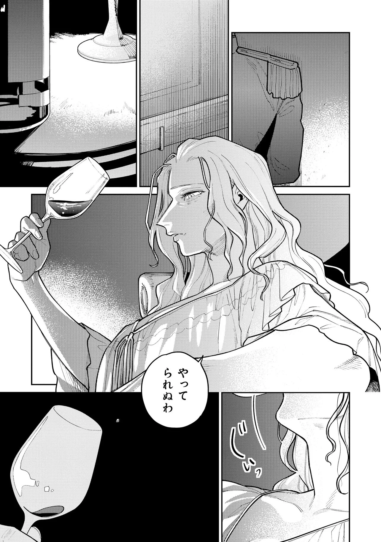 壊崩のベレンガリア～不本意なあだ名で呼ばれていましたが死に戻ったので自由に生きます～ 第1話 - 47