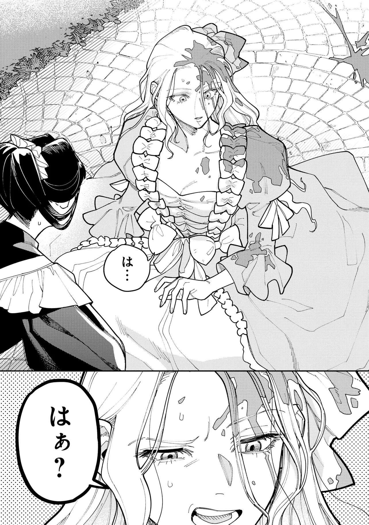 壊崩のベレンガリア～不本意なあだ名で呼ばれていましたが死に戻ったので自由に生きます～ 第1話 - 63