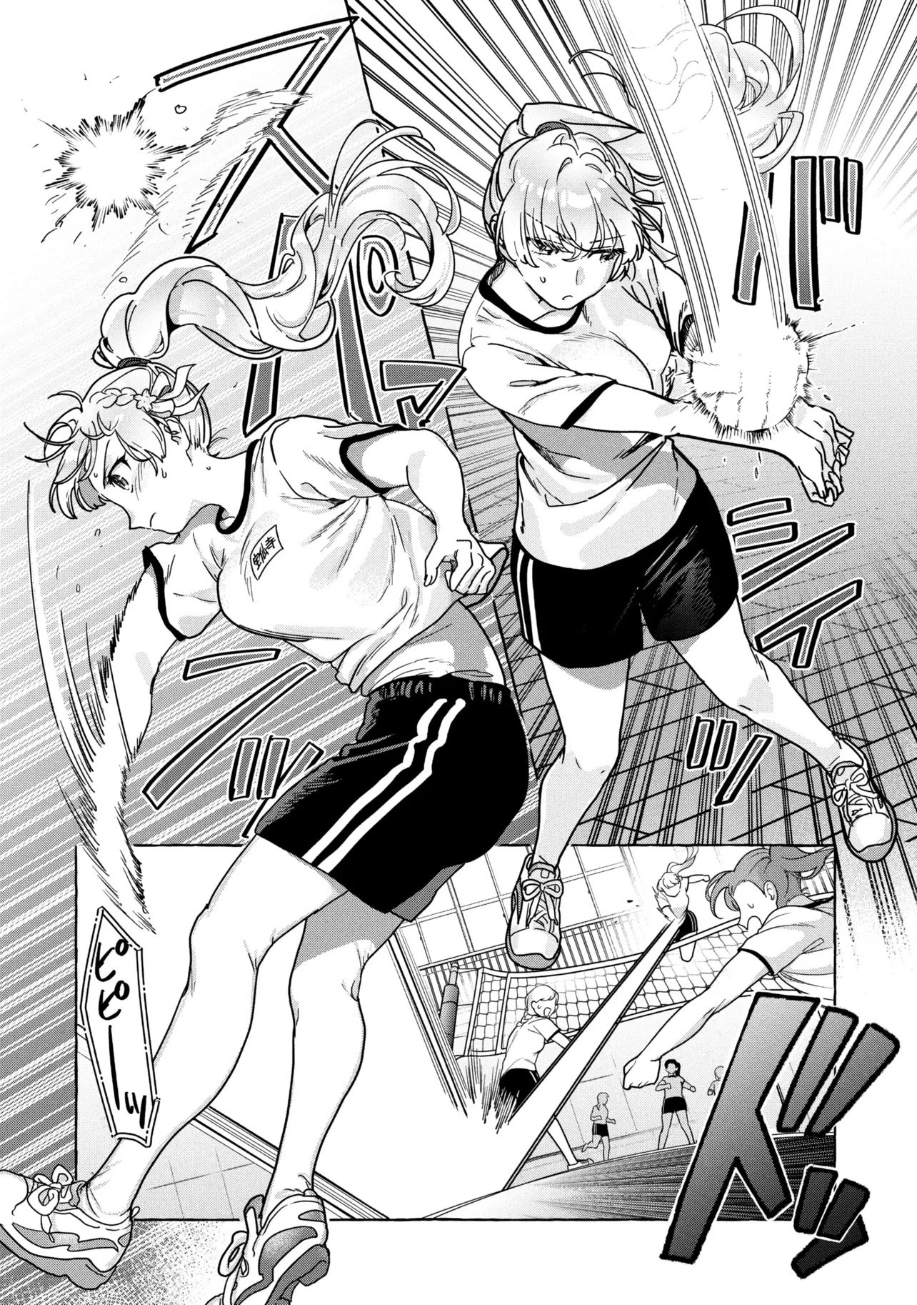 わたしで童貞捨てたくせに 第1話 - 12