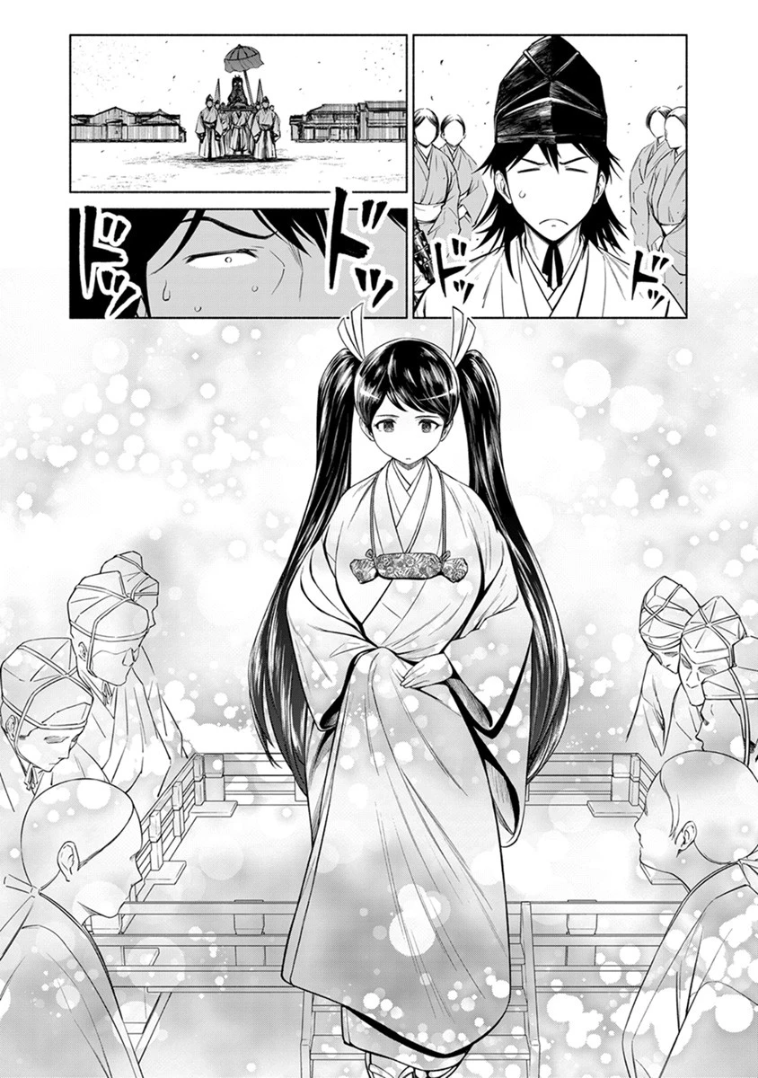 銭(インチキ)の力で、戦国の世を駆け抜ける。 第41話 - 14