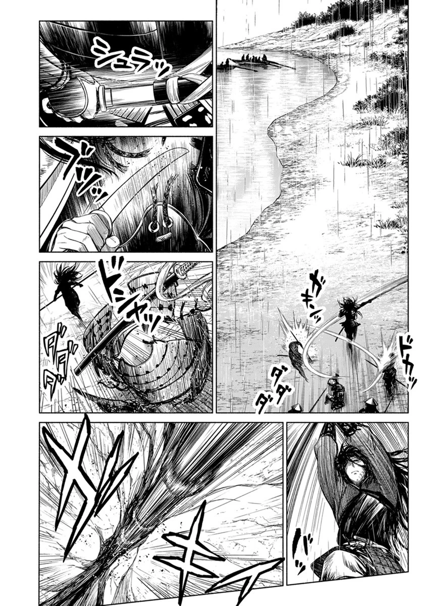 銭(インチキ)の力で、戦国の世を駆け抜ける。 第38話 - 6