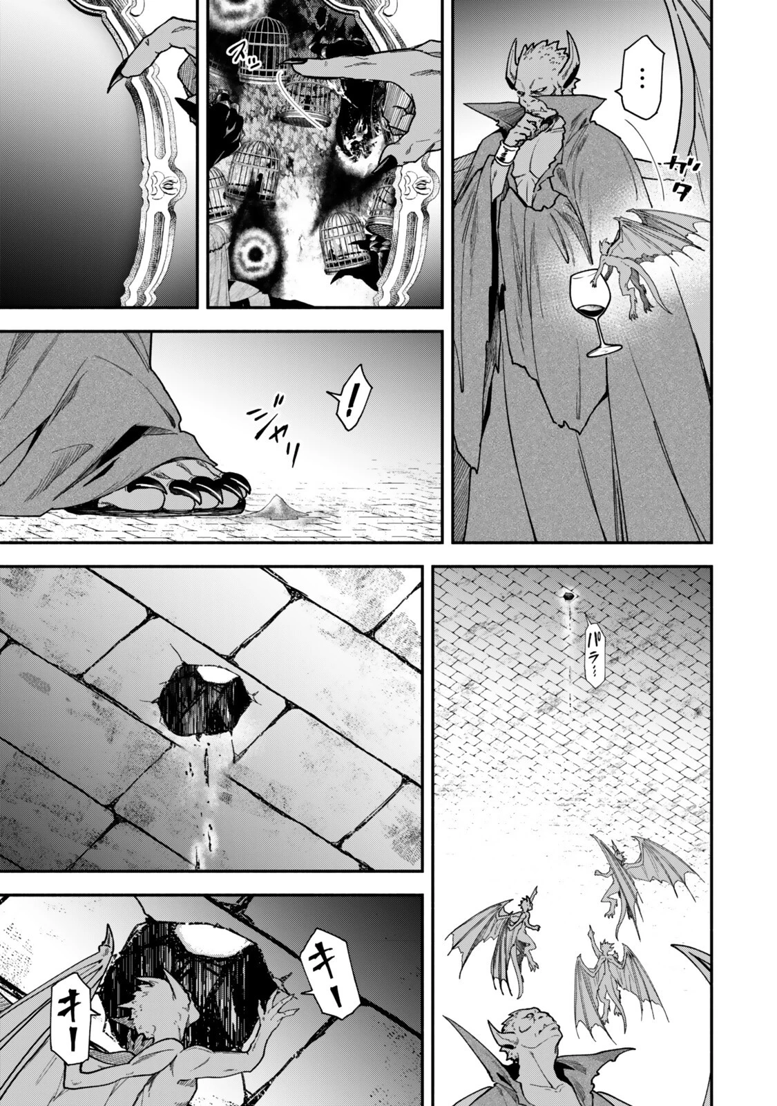異世界マンチキン　―HP1のままで最強最速ダンジョン攻略― 第146話 - 3
