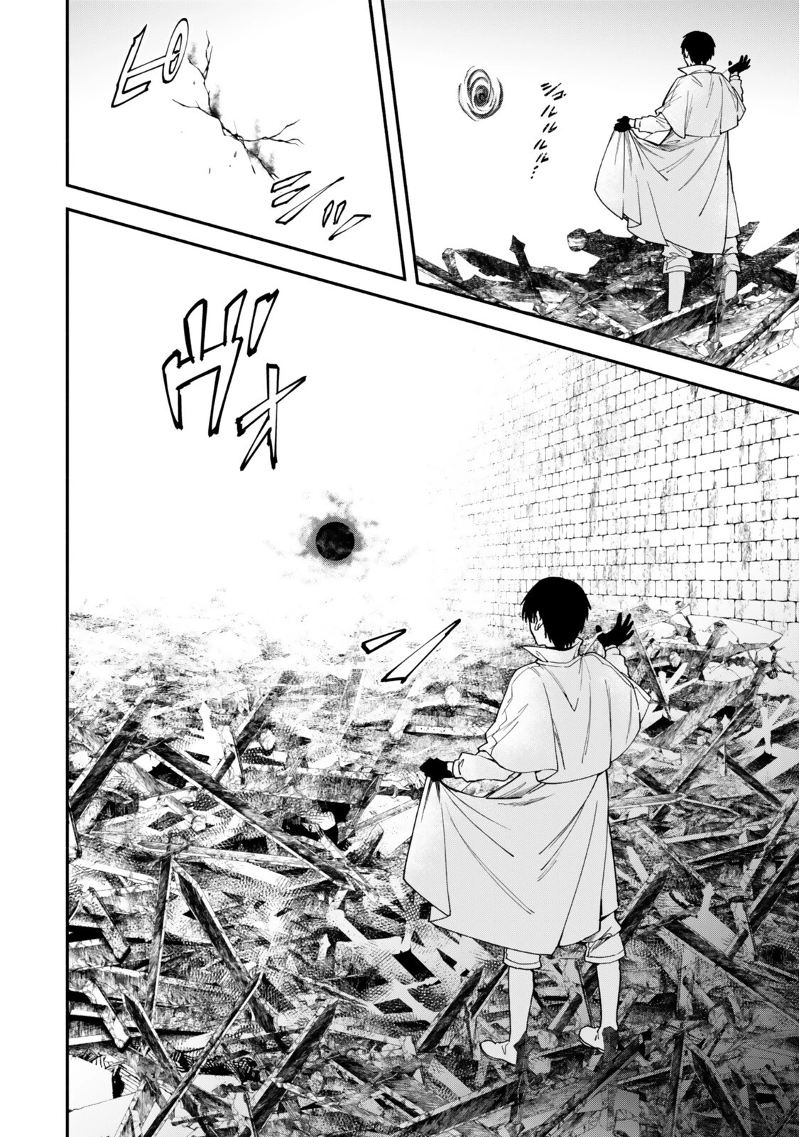 異世界マンチキン　―HP1のままで最強最速ダンジョン攻略― 第147話 - 12