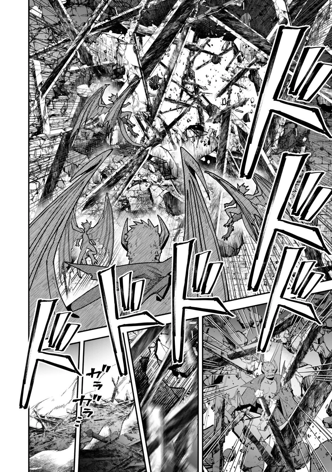 異世界マンチキン　―HP1のままで最強最速ダンジョン攻略― 第146話 - 5