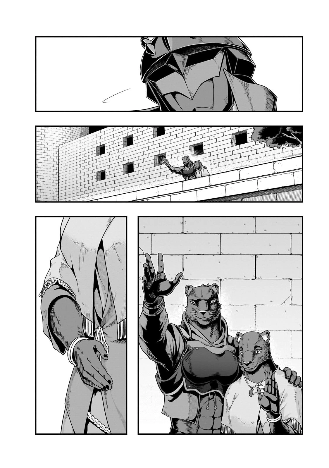 ハズレ枠の【状態異常スキル】で最強になった俺がすべてを蹂躙するまで 第72話 - 8