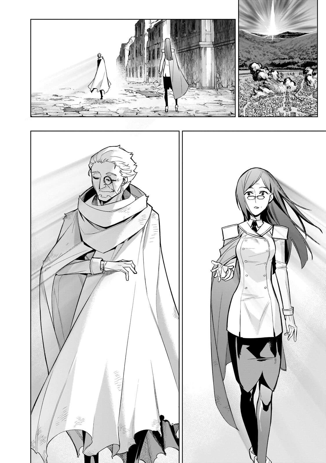 黒の召喚士 第199話 - 2