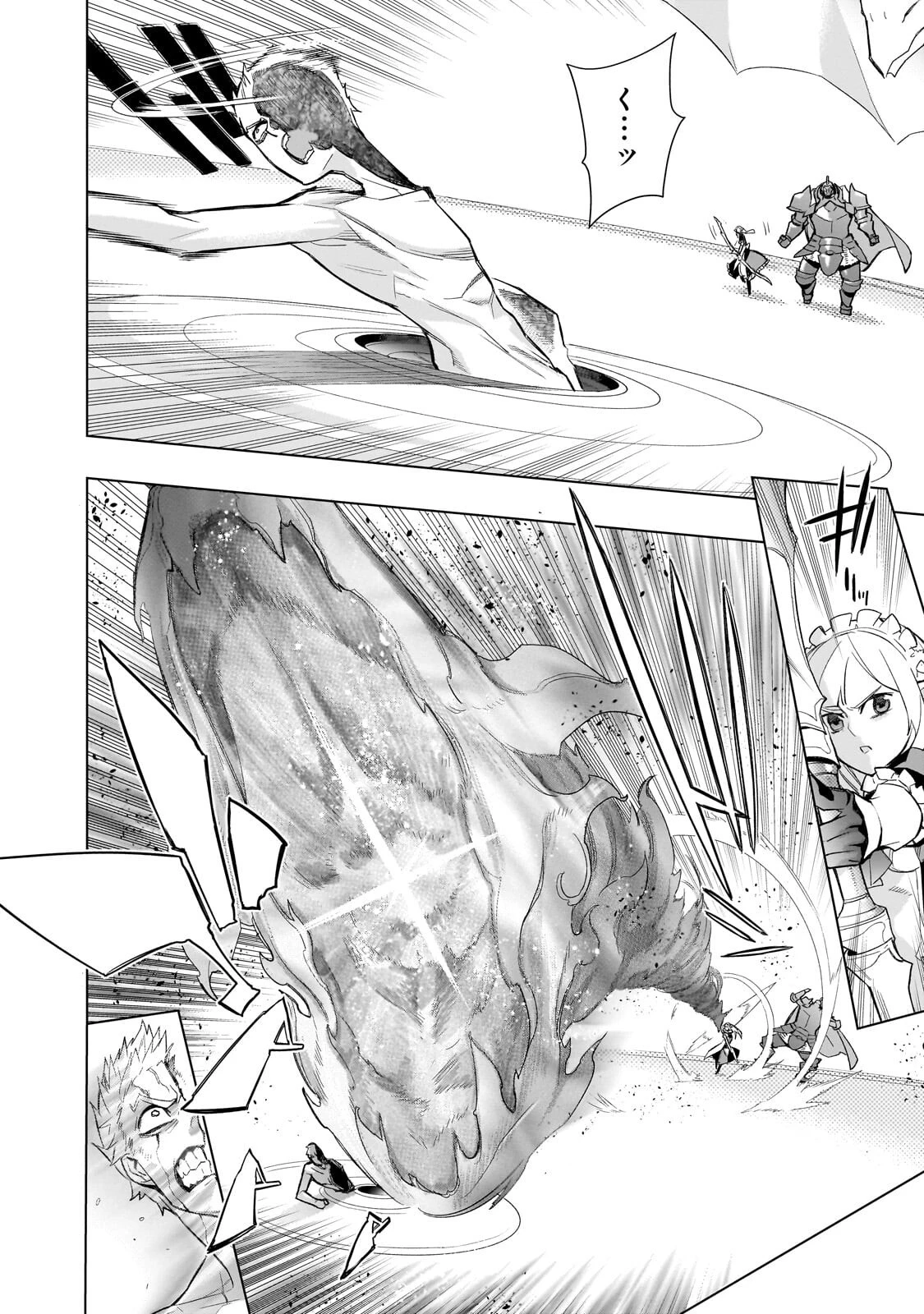 黒の召喚士 第198話 - 2