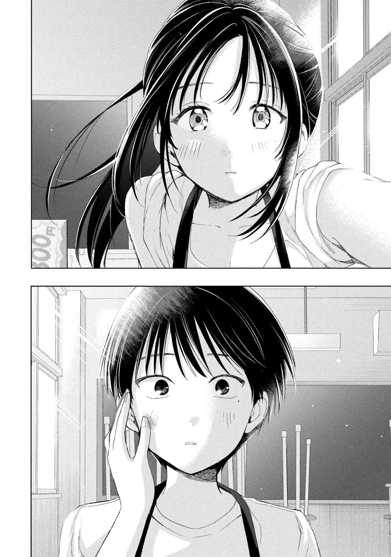 落ちない汚れを僕は何と呼べばよかったのか 第21話 - 30