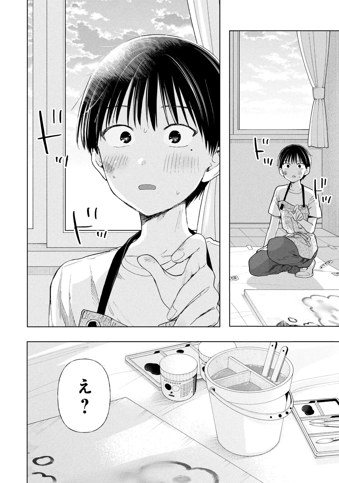 落ちない汚れを僕は何と呼べばよかったのか 第21話 - 32