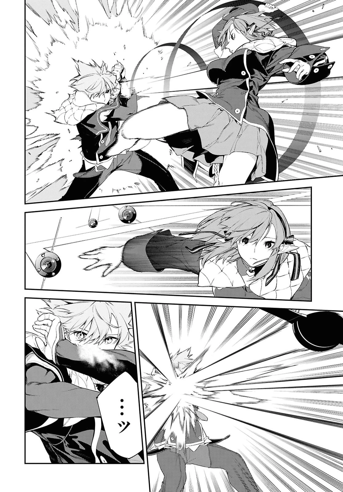 魔力0で最強の大賢者～それは魔法ではない、物理だ！～ 第74話 - 6