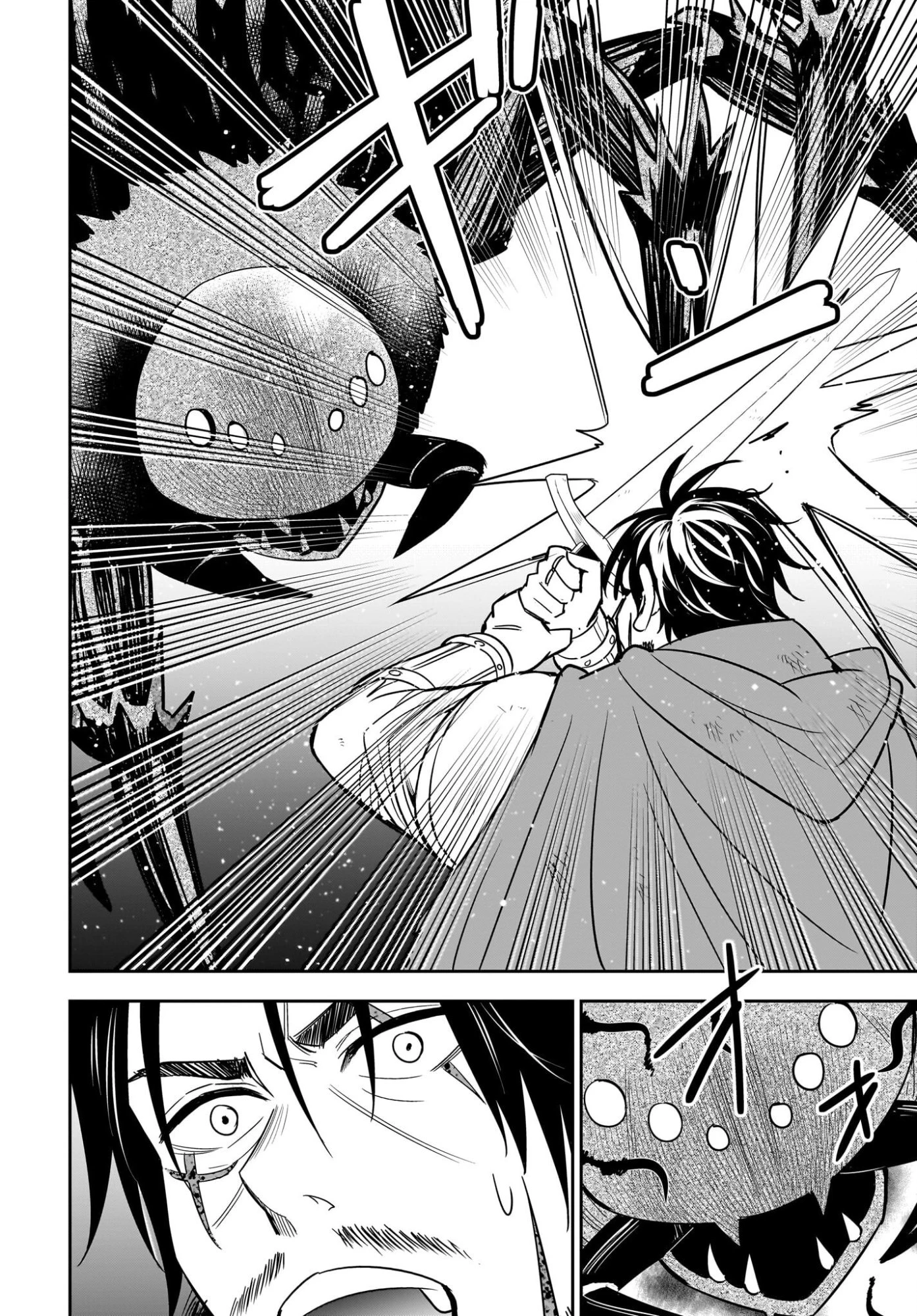 アメと傷　引退勇者は拾われエルフと復讐の旅に出る 第10話 - 18