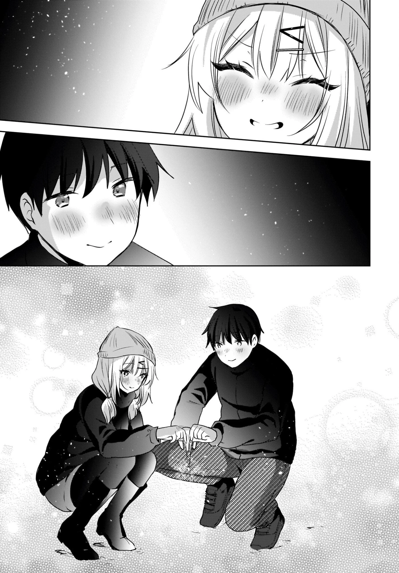 うしろの席のぎゃるに好かれてしまった。 第29話 - 7