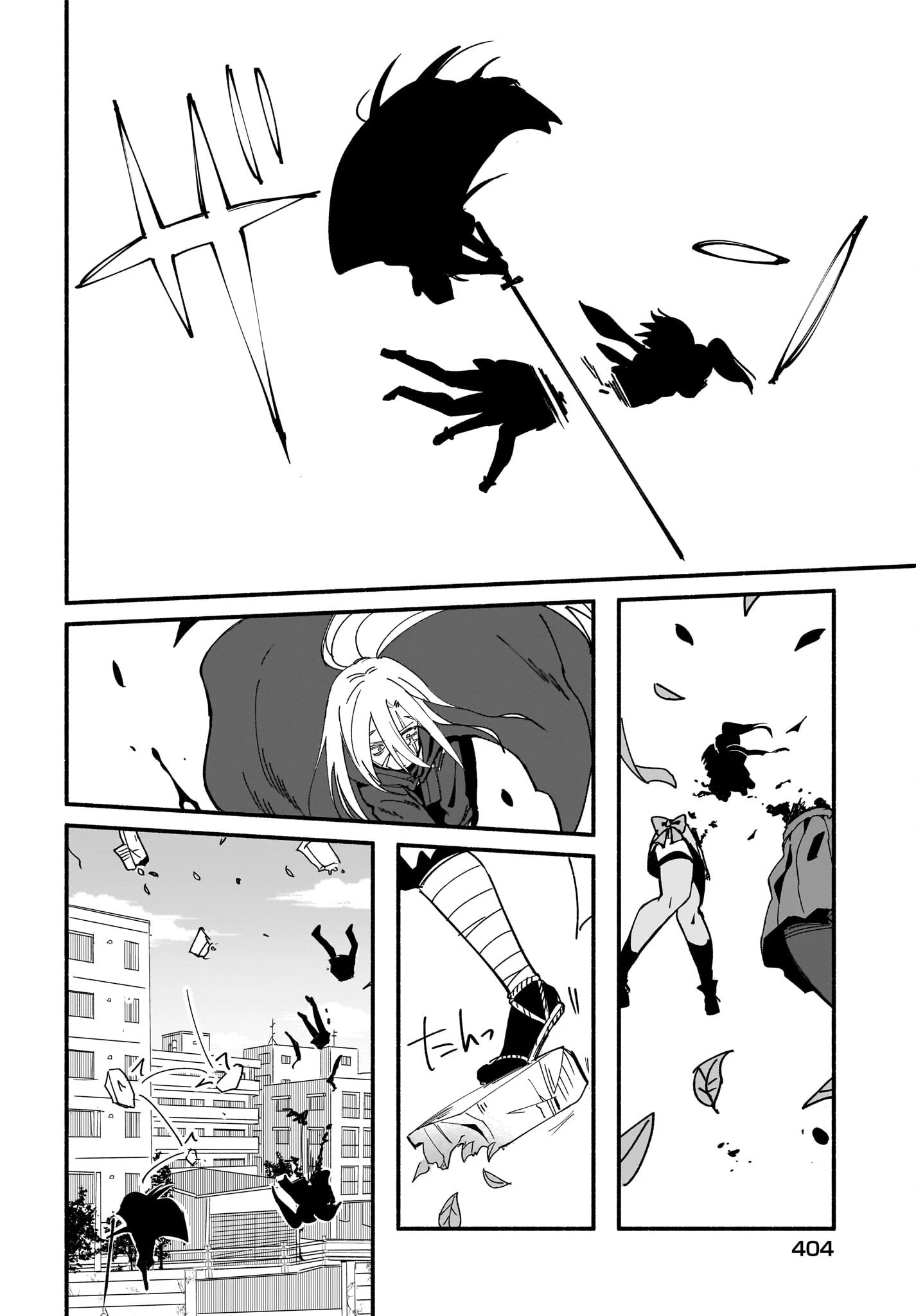 忍者と殺し屋のふたりぐらし 第58話 - 12