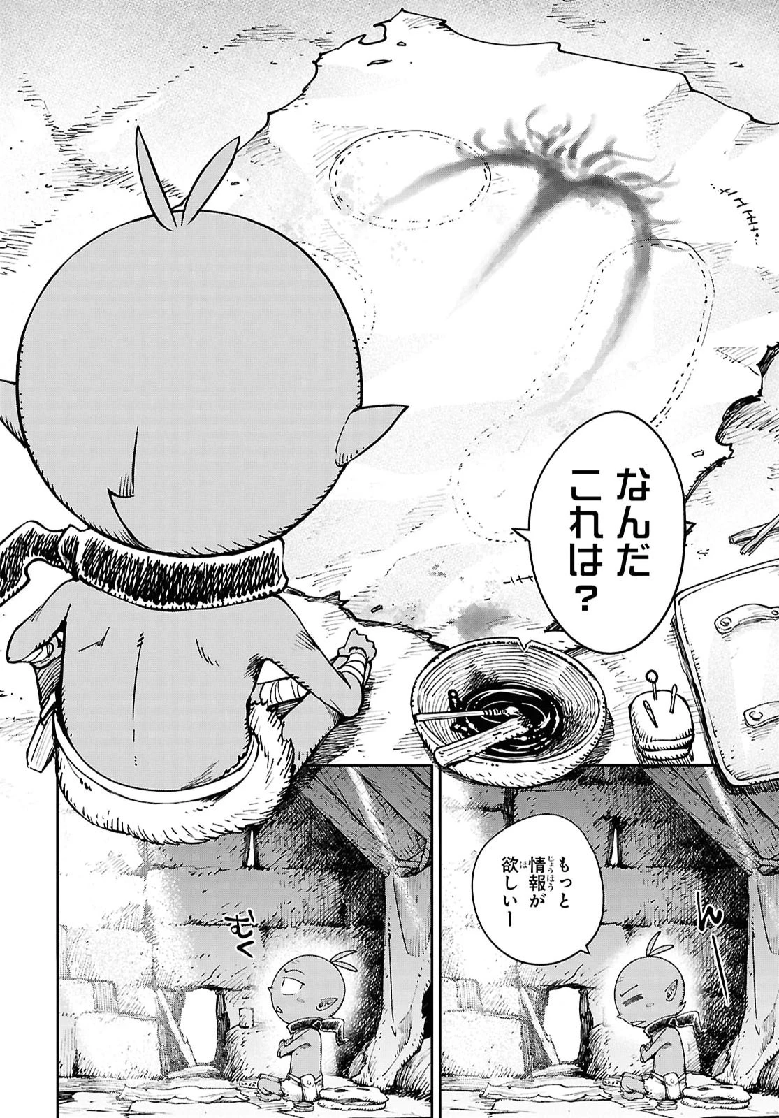 むっつり女勇者はゴブリンに××されたい～転生男のスキル活用ゴブリンライフ～ 第4話 - 16