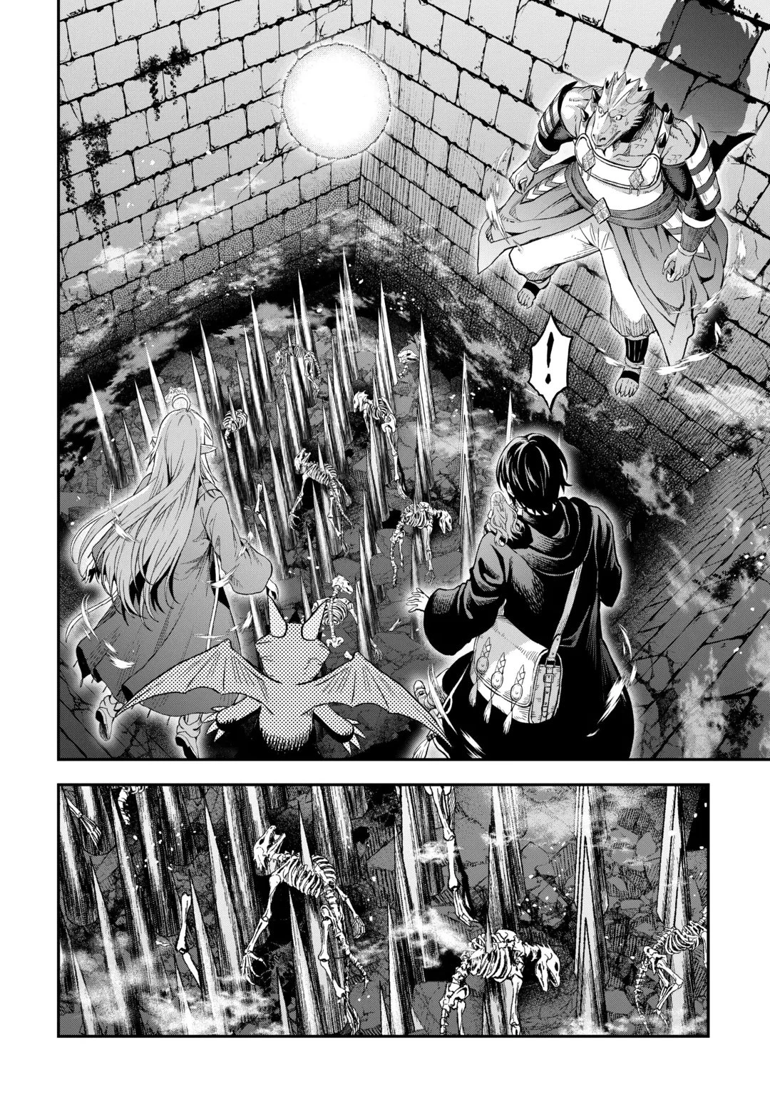 素材採取家の異世界旅行記 第67話 - 16
