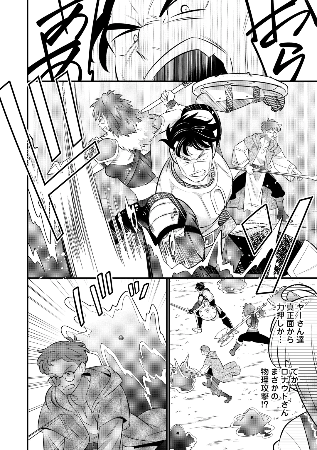 転生幼女はお詫びチートで異世界ごーいんぐまいうぇい 第46話 - 16