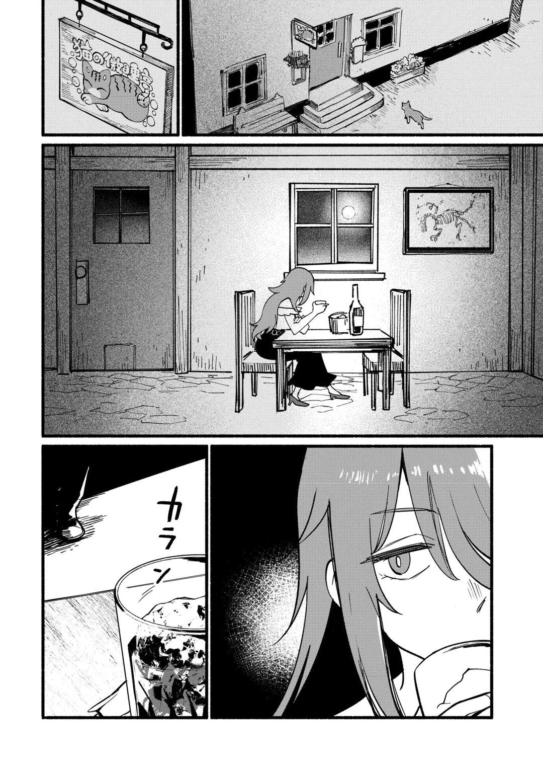 転生前のチュートリアルで異世界最強になりました。 準備し過ぎて第二の人生はイージーモードです！ 第31話 - 2