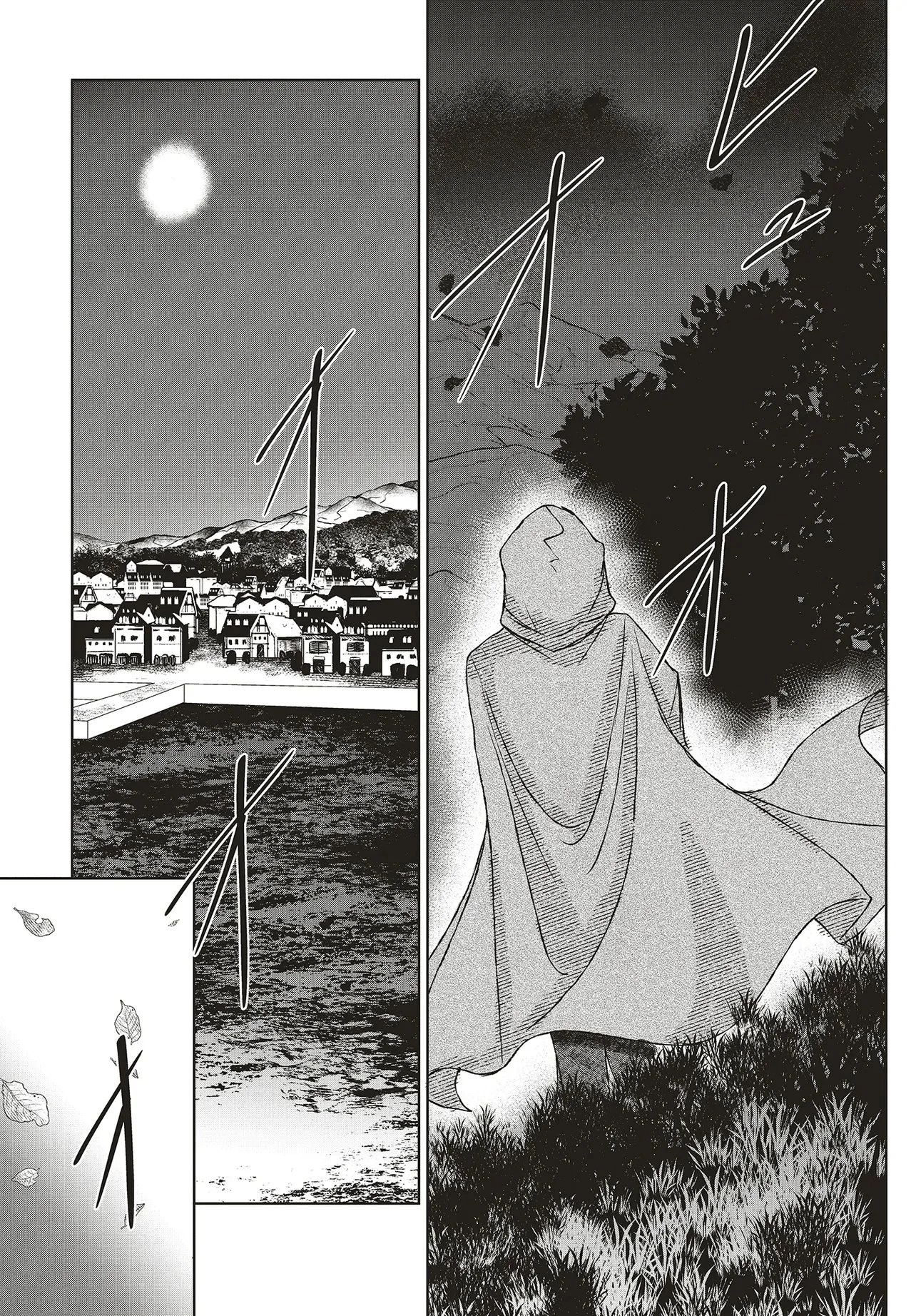 侯爵次男は家出する ～才能がないので全部捨てて冒険者になります～ 第1話 - 35