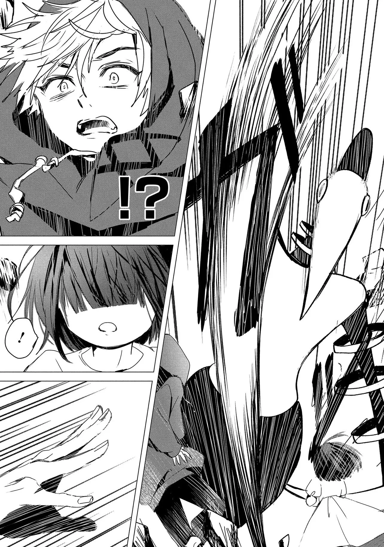 月師 第1話 - 41