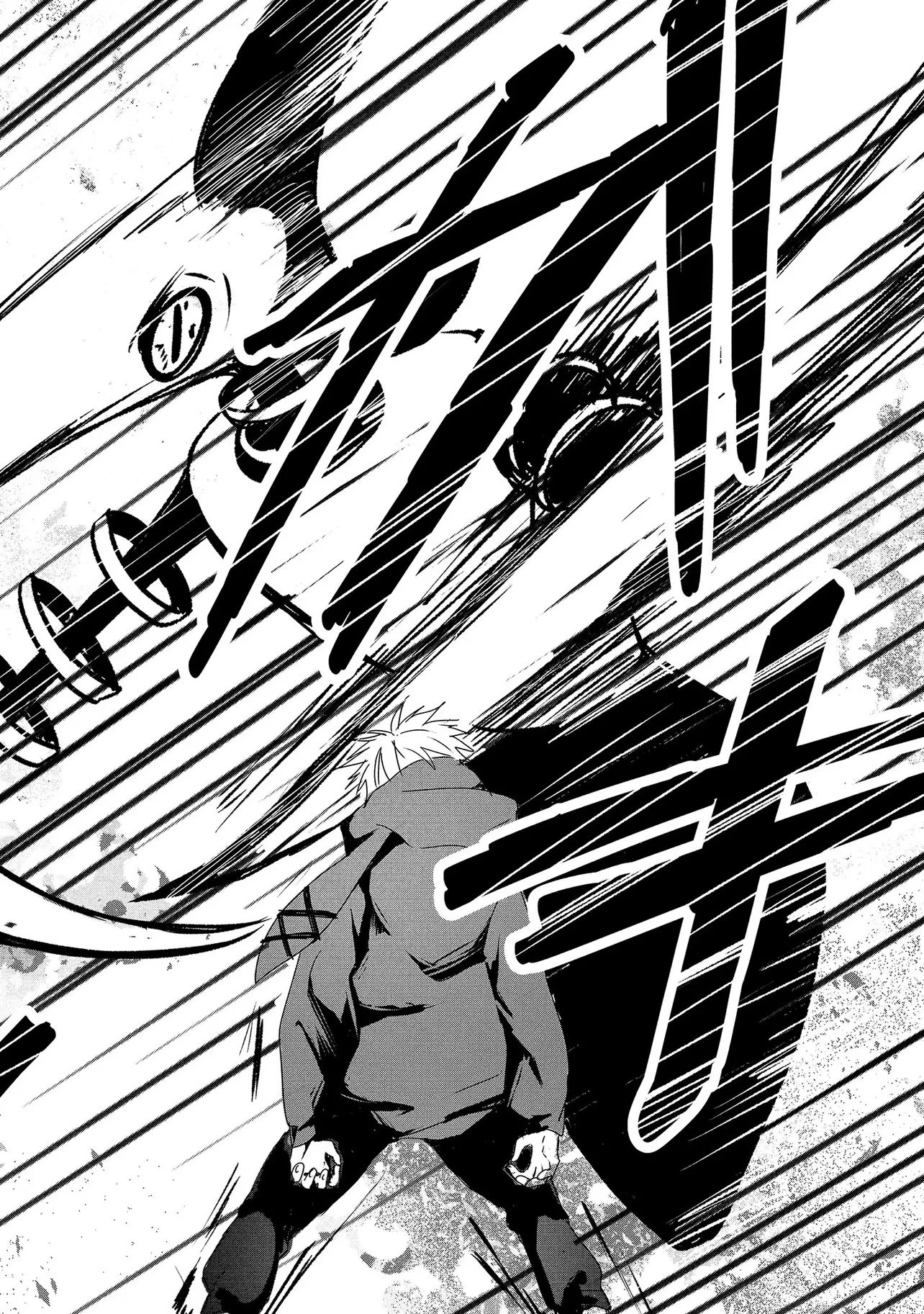 月師 第1話 - 58