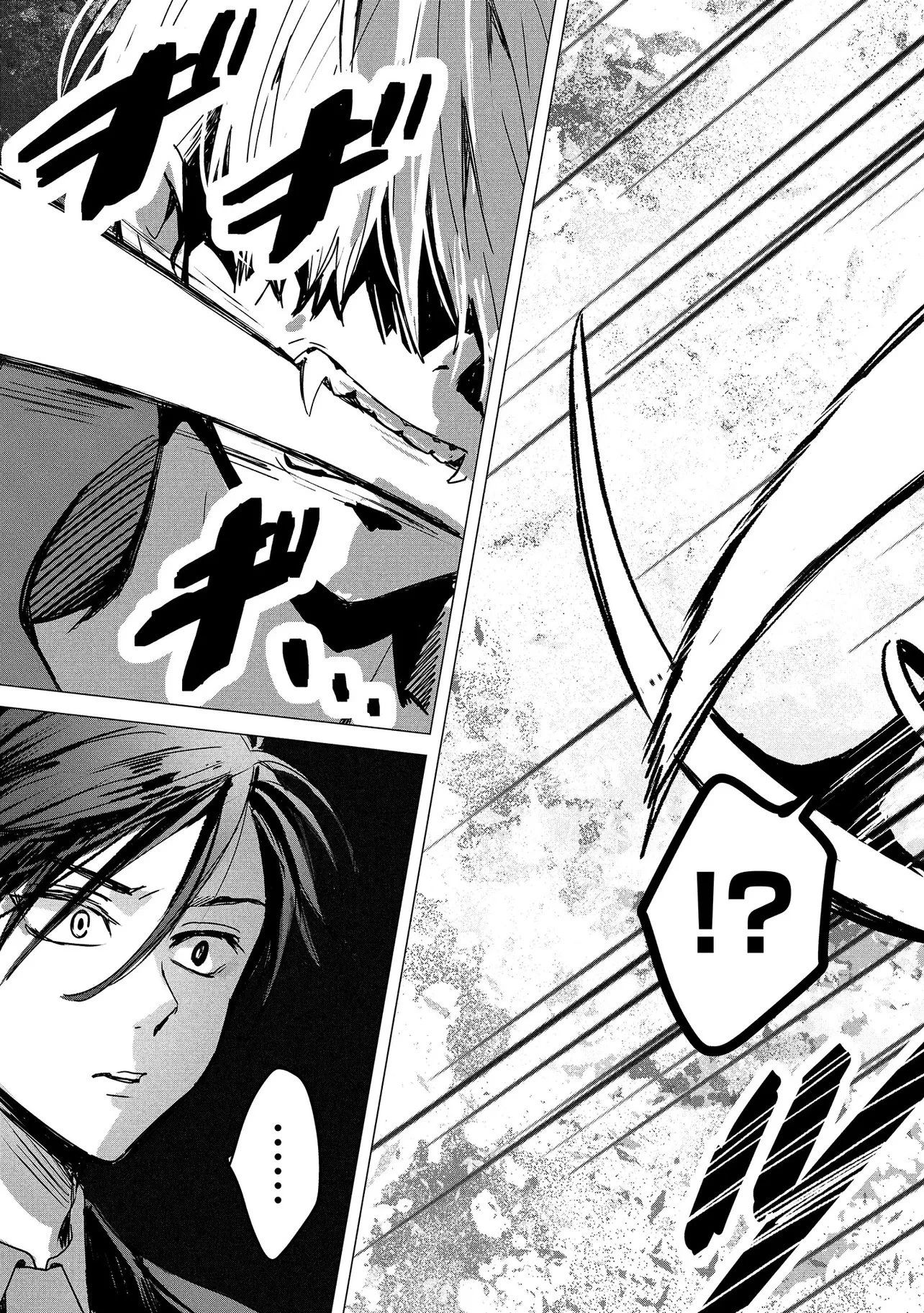 月師 第1話 - 59