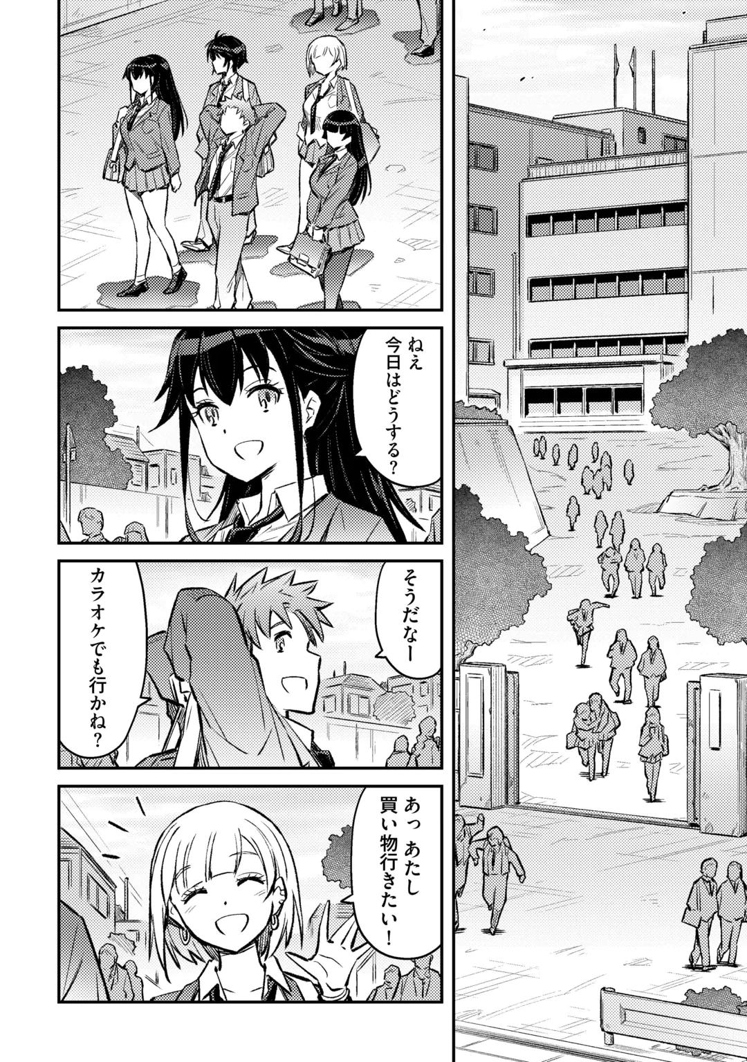 異世界召喚されて捨てられた僕が邪神であることを誰も知らない……たぶん。 第1話 - 4