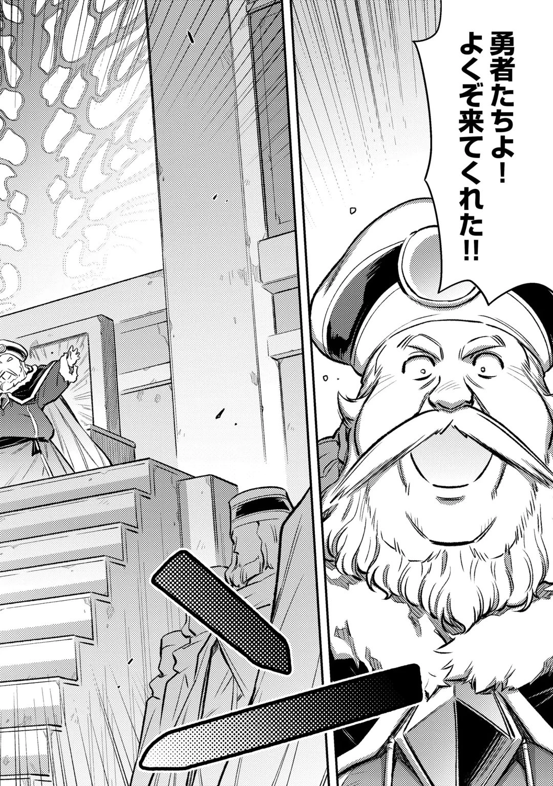 異世界召喚されて捨てられた僕が邪神であることを誰も知らない……たぶん。 第1話 - 8
