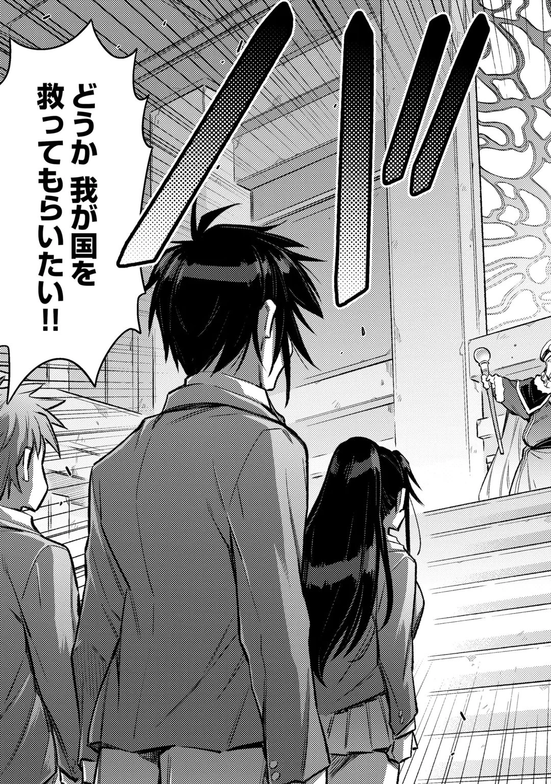 異世界召喚されて捨てられた僕が邪神であることを誰も知らない……たぶん。 第1話 - 9