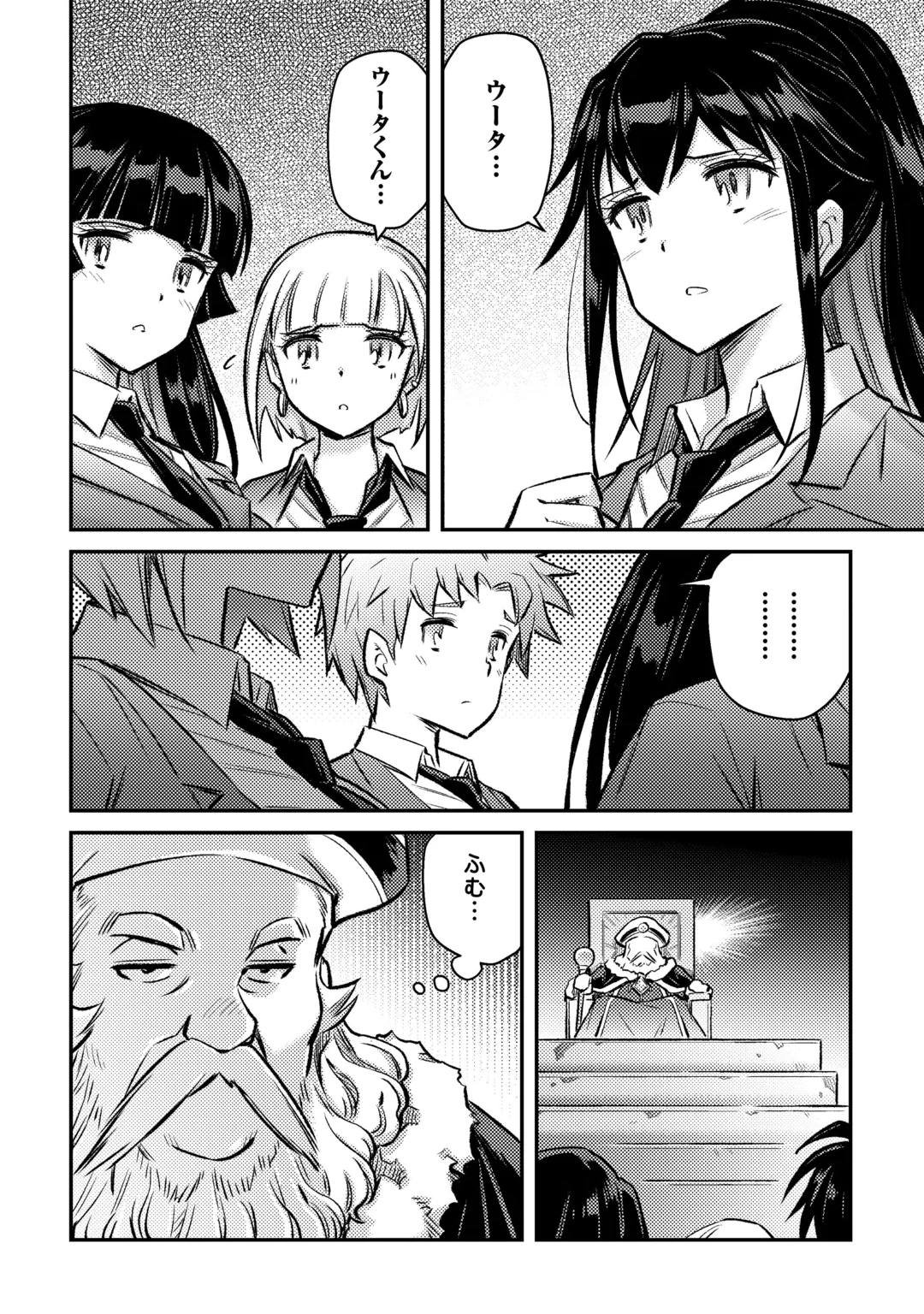 異世界召喚されて捨てられた僕が邪神であることを誰も知らない……たぶん。 第1話 - 24