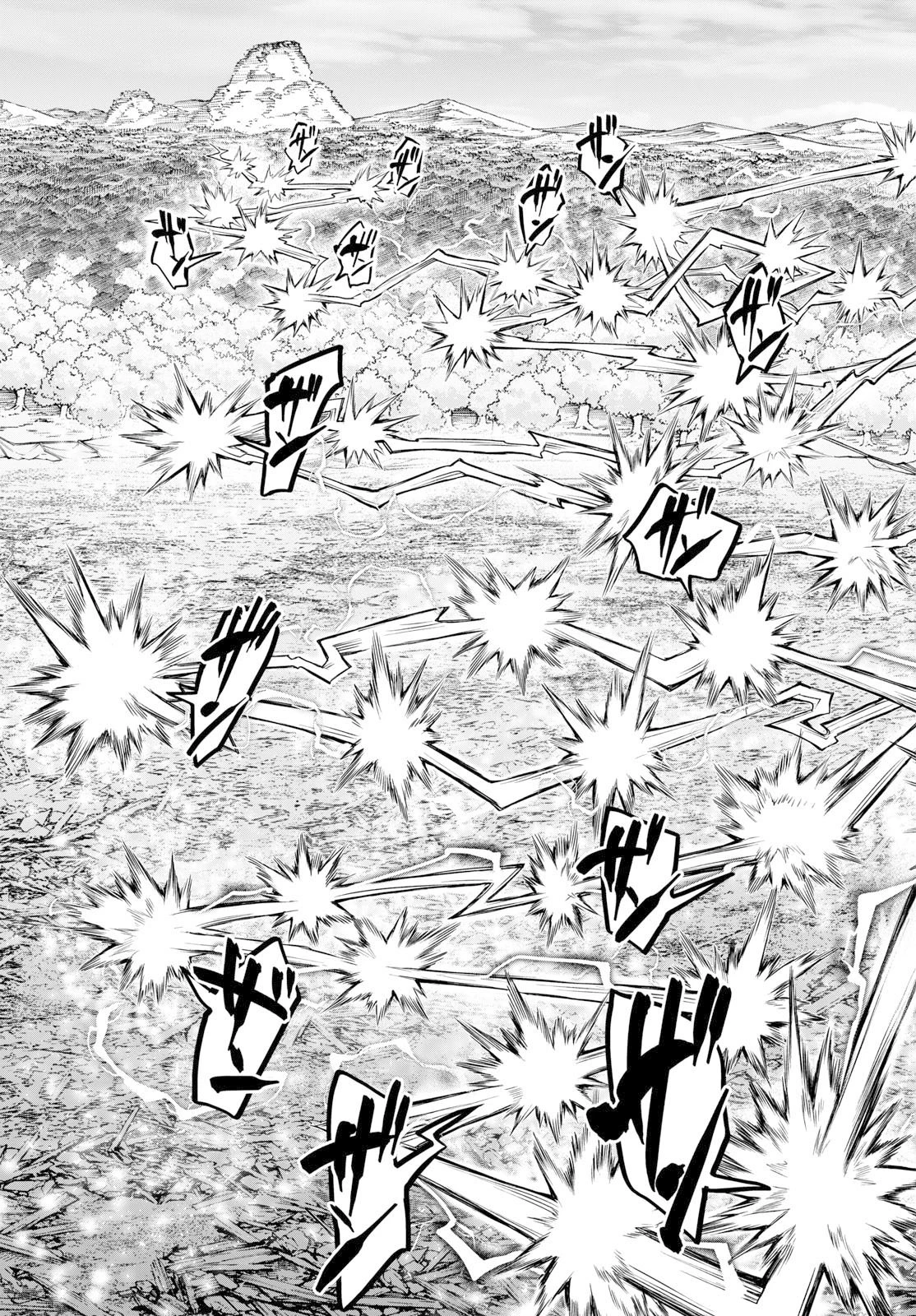 カグライ ~神楽と雷人~ 第65話 - 9