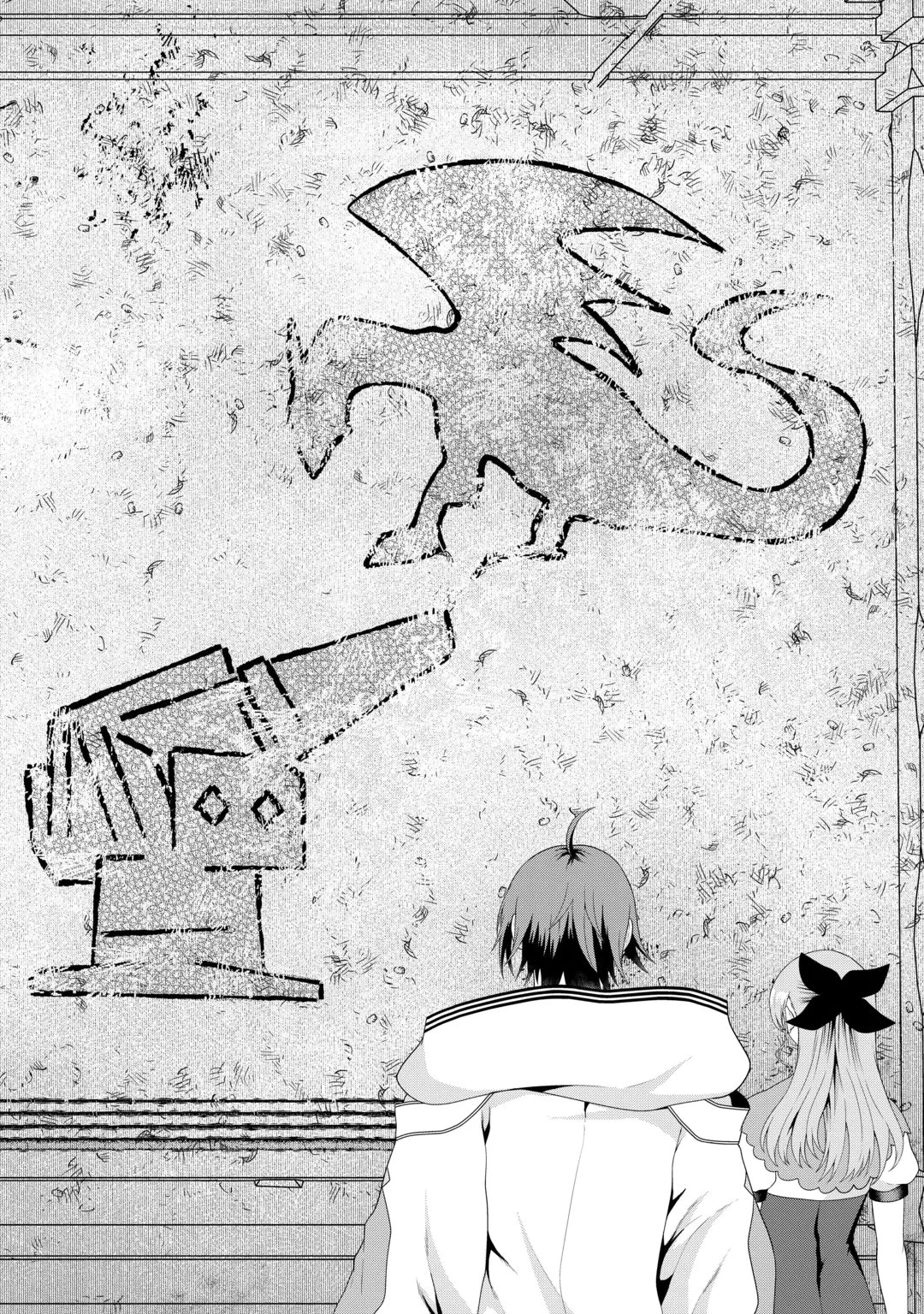引退賢者はのんびり開拓生活をおくりたい 第30話 - 8
