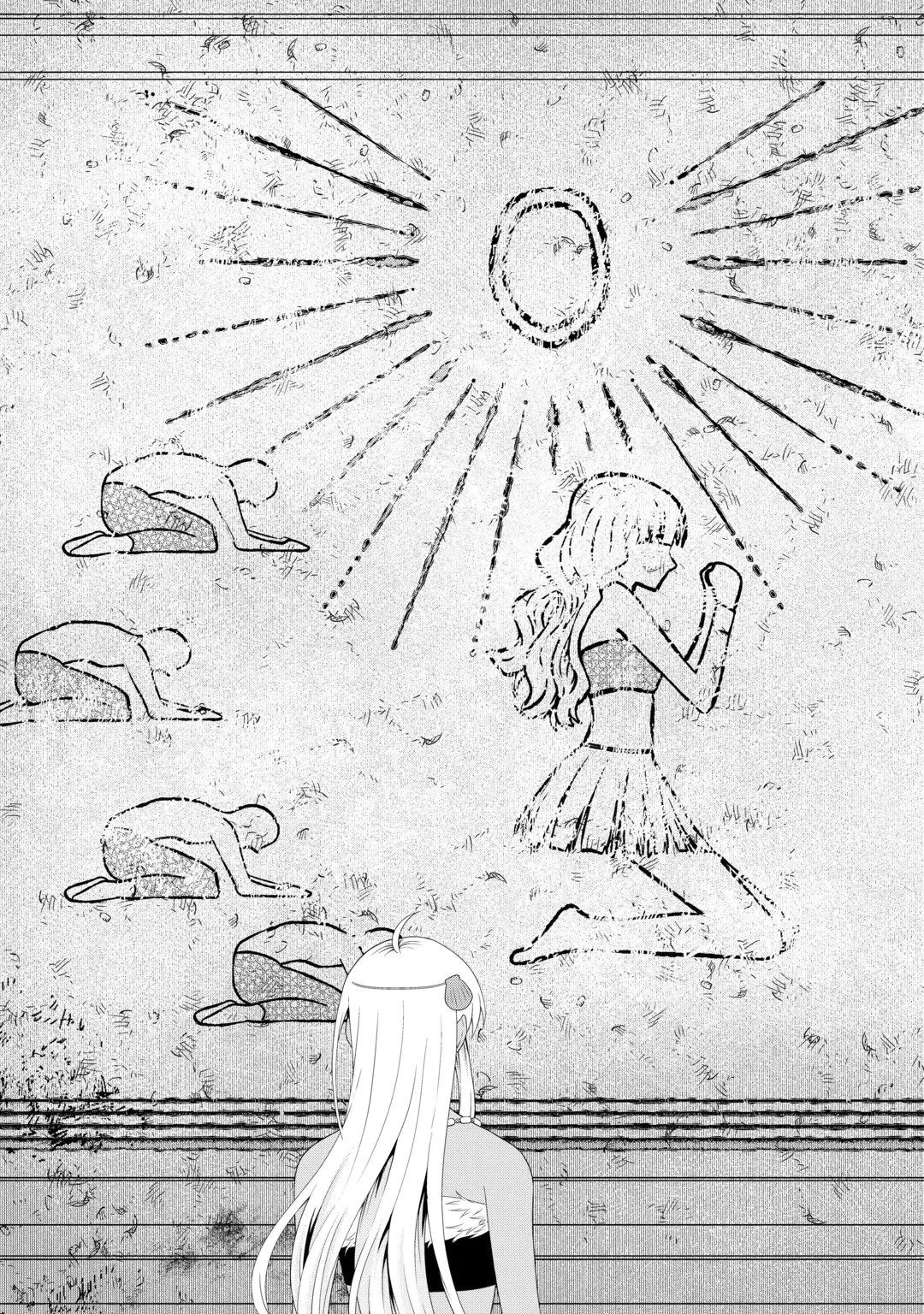 引退賢者はのんびり開拓生活をおくりたい 第30話 - 9