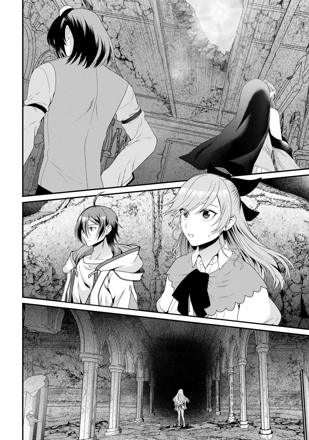 引退賢者はのんびり開拓生活をおくりたい 第30話 - 12