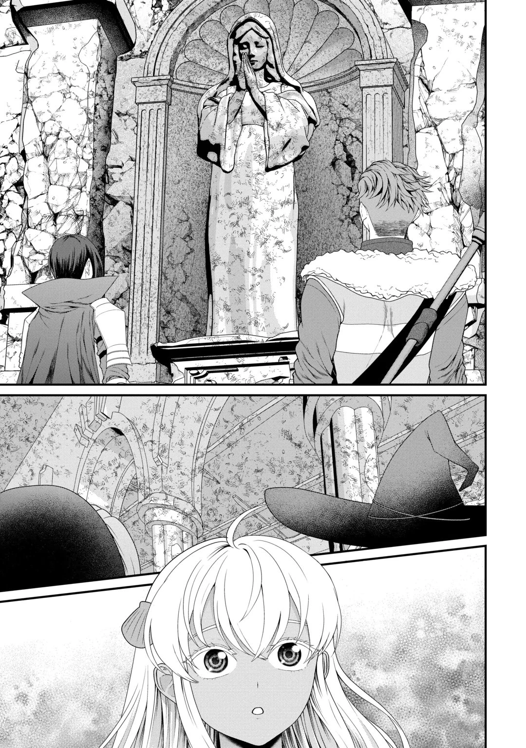 引退賢者はのんびり開拓生活をおくりたい 第30話 - 13