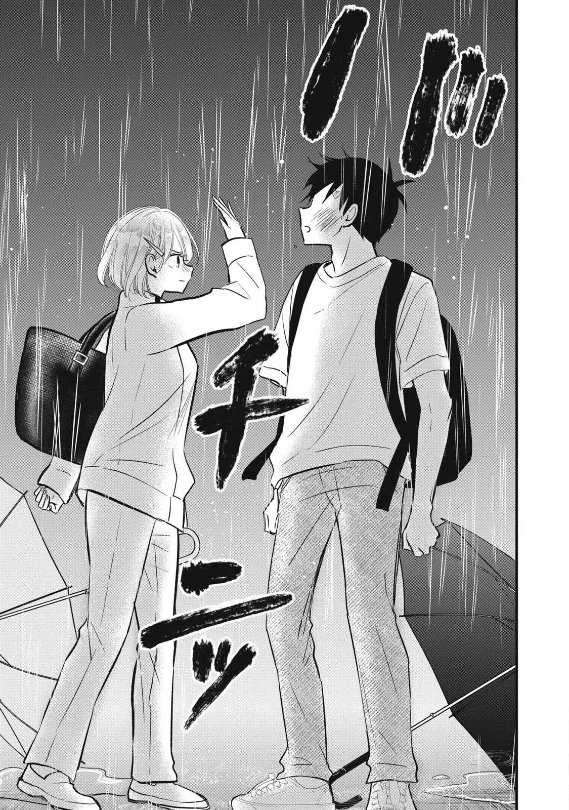 108P!~1年後 第46話 - 11