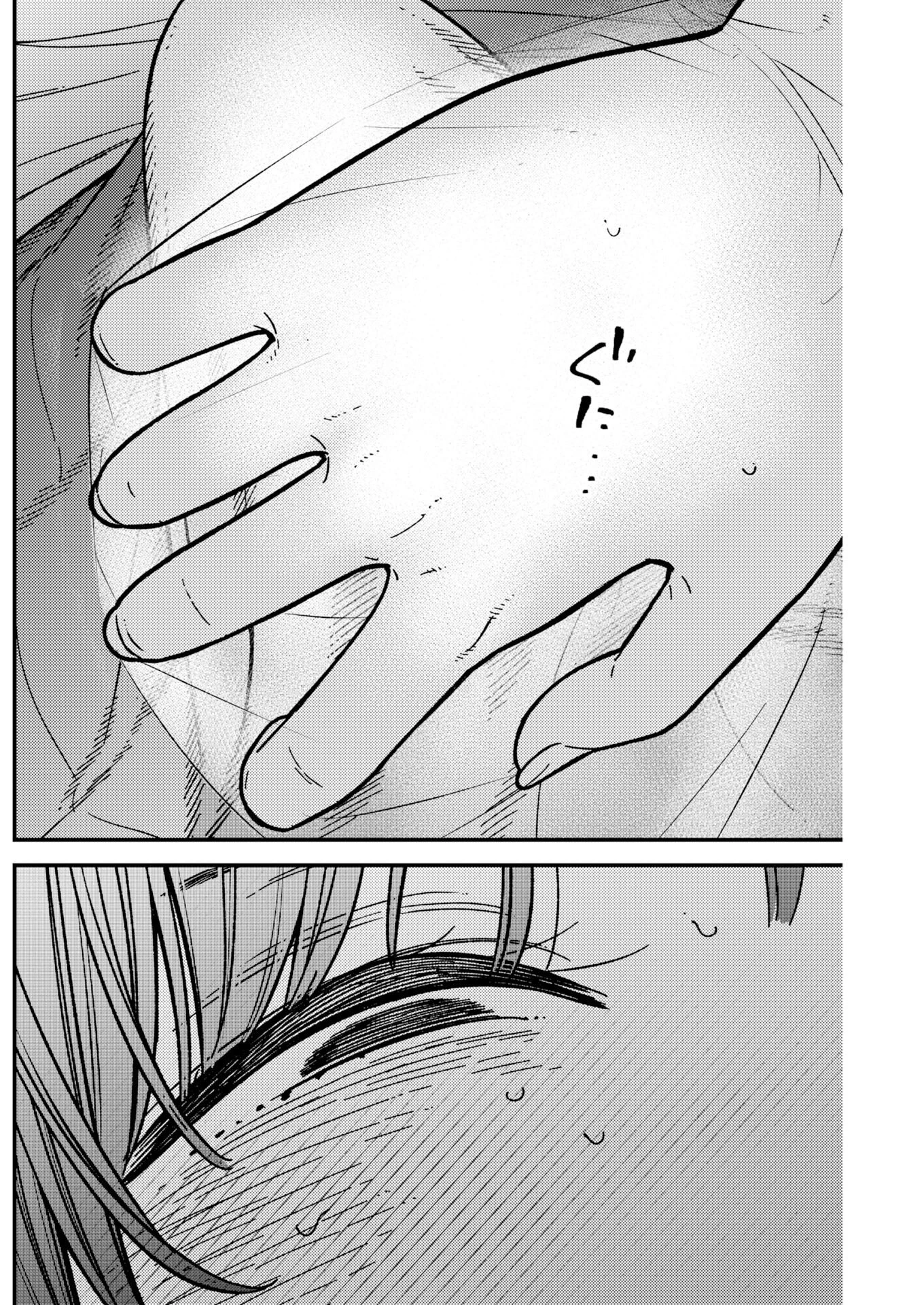 撮るに足らない 第46話 - 18