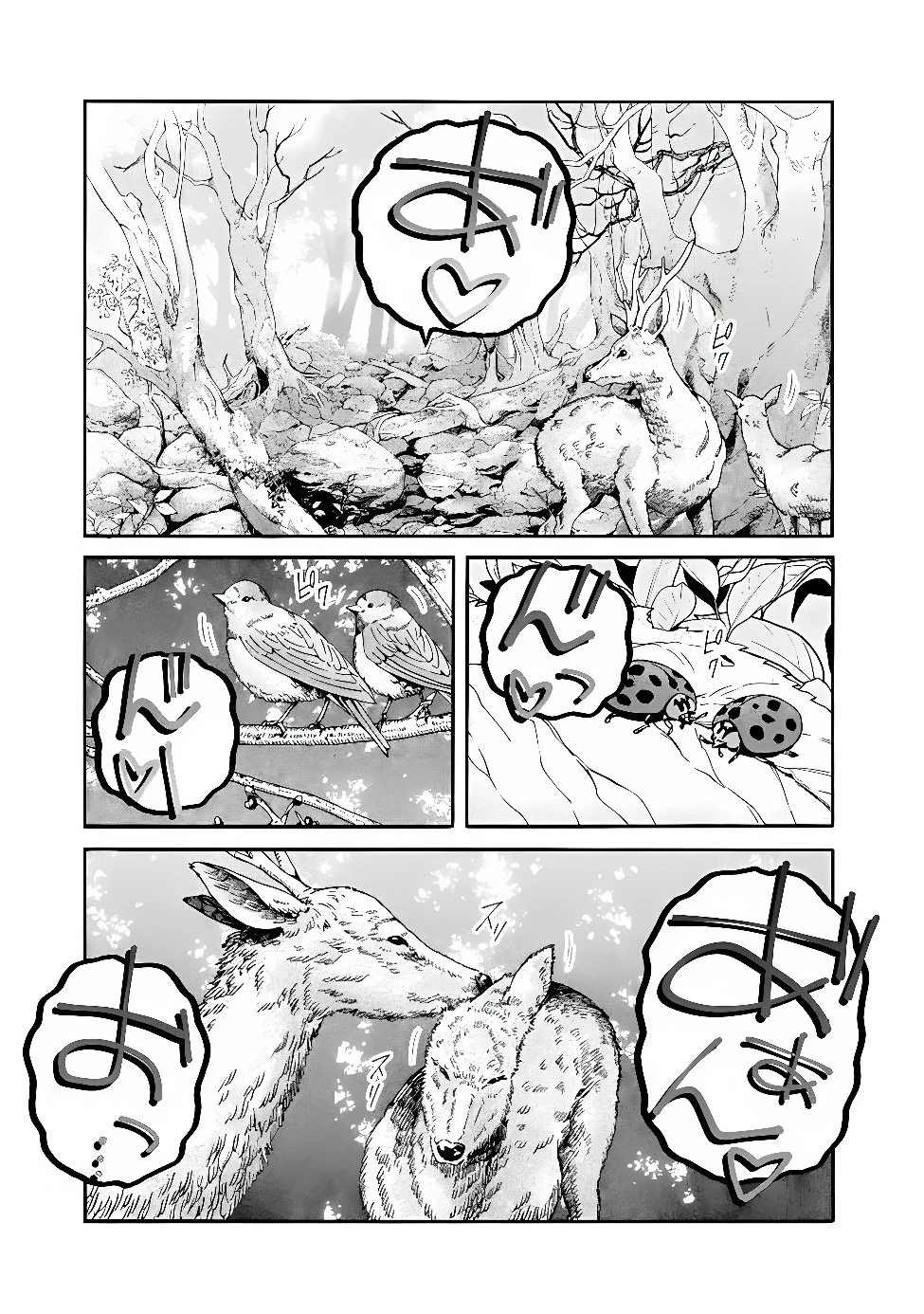 異世界最高の貴族、ハーレムを増やすほど強くなる 第62話 - 15