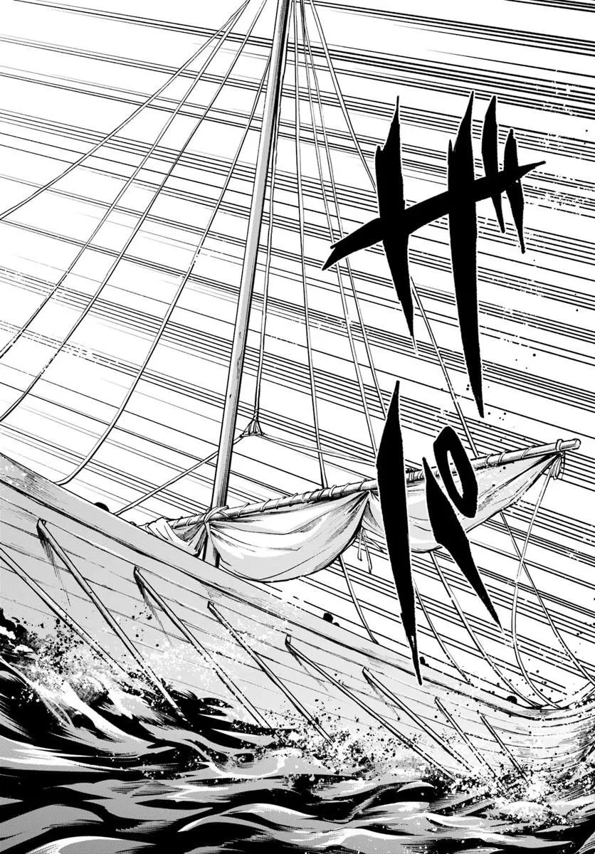 蛮族転生! 負け戦から始まる異世界征服 第16話 - 14