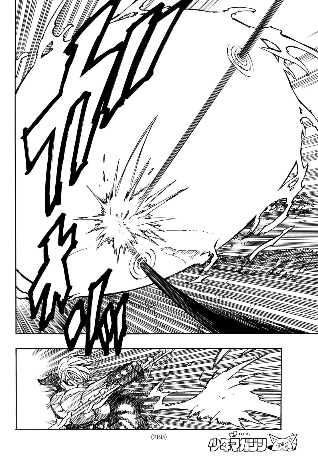 黙示録の四騎士 第255話 - 18